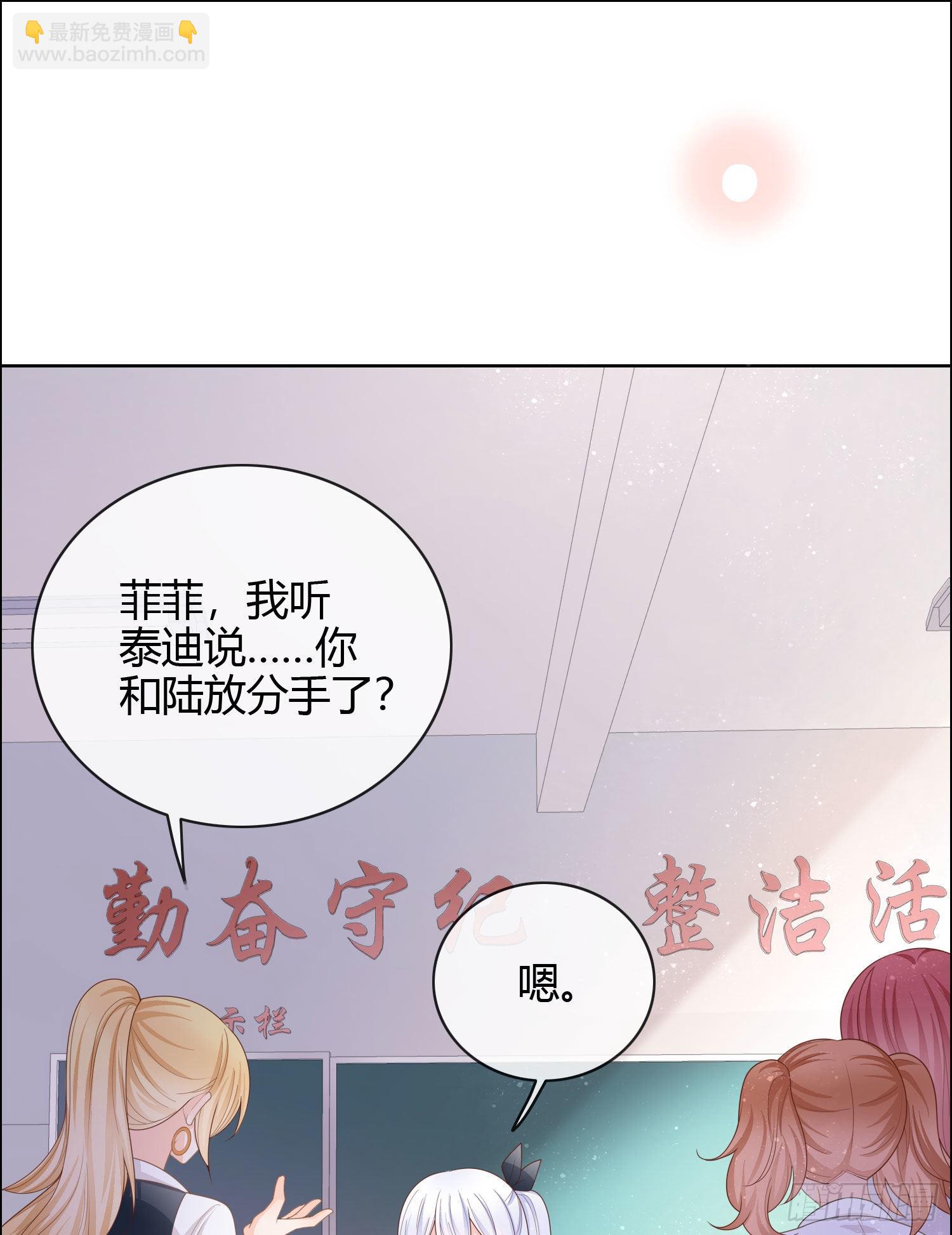 再见少年时（上）(1/2)-第40话
