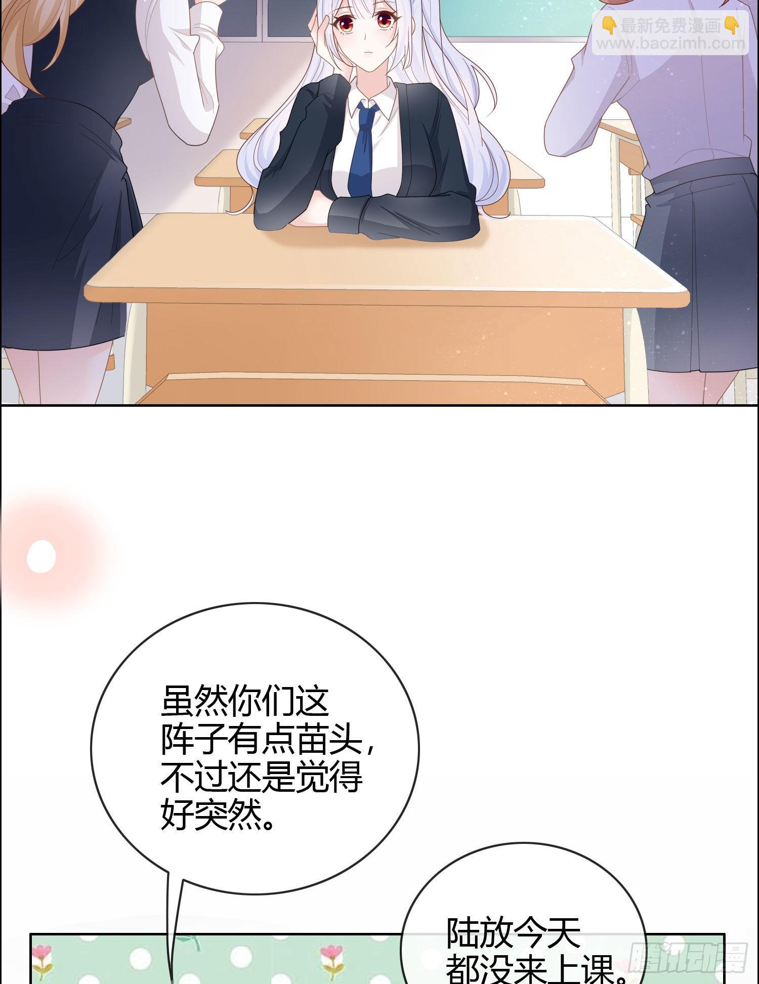 再见少年时（上）(1/2)-第40话