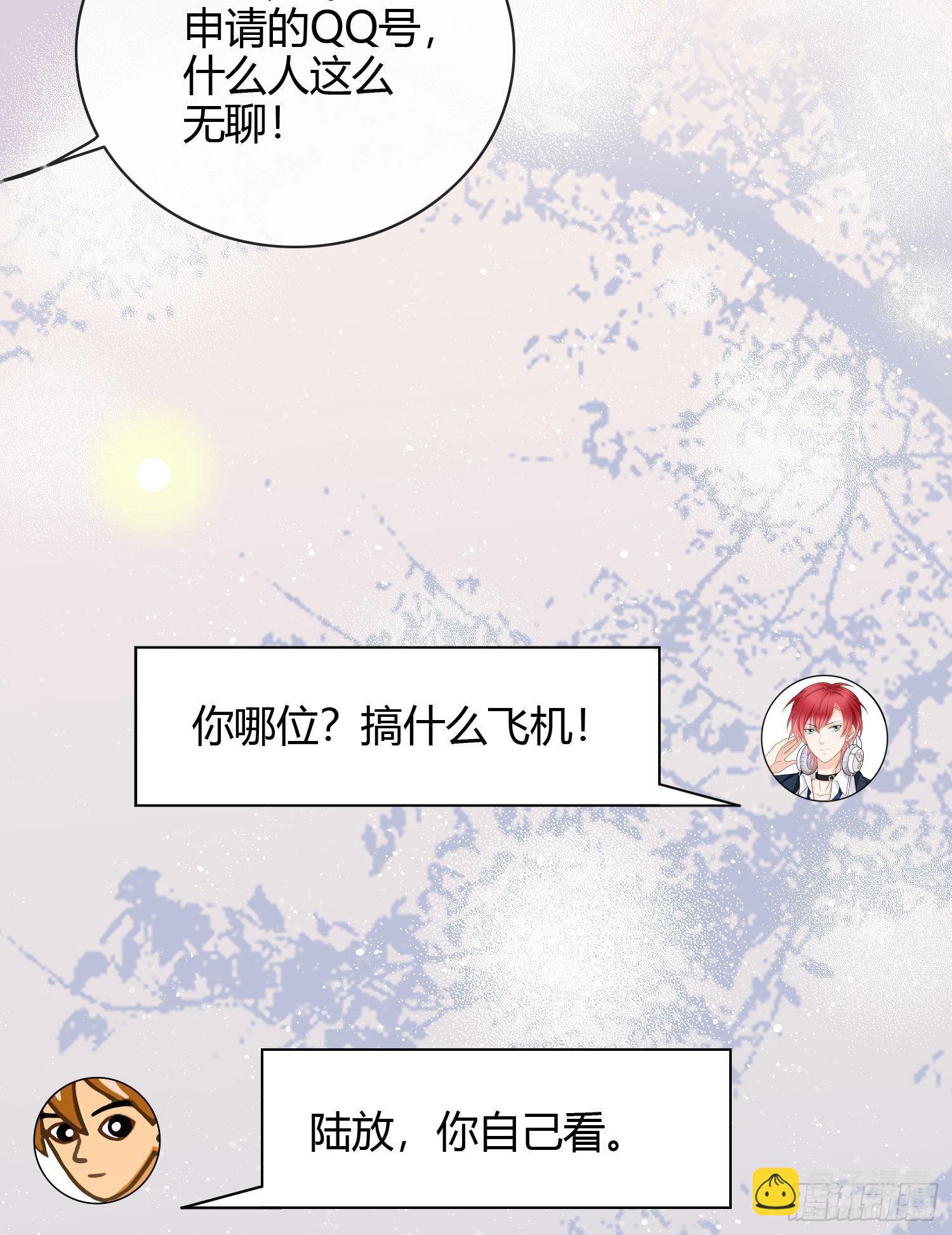 再见少年时（上）(1/2)-第40话