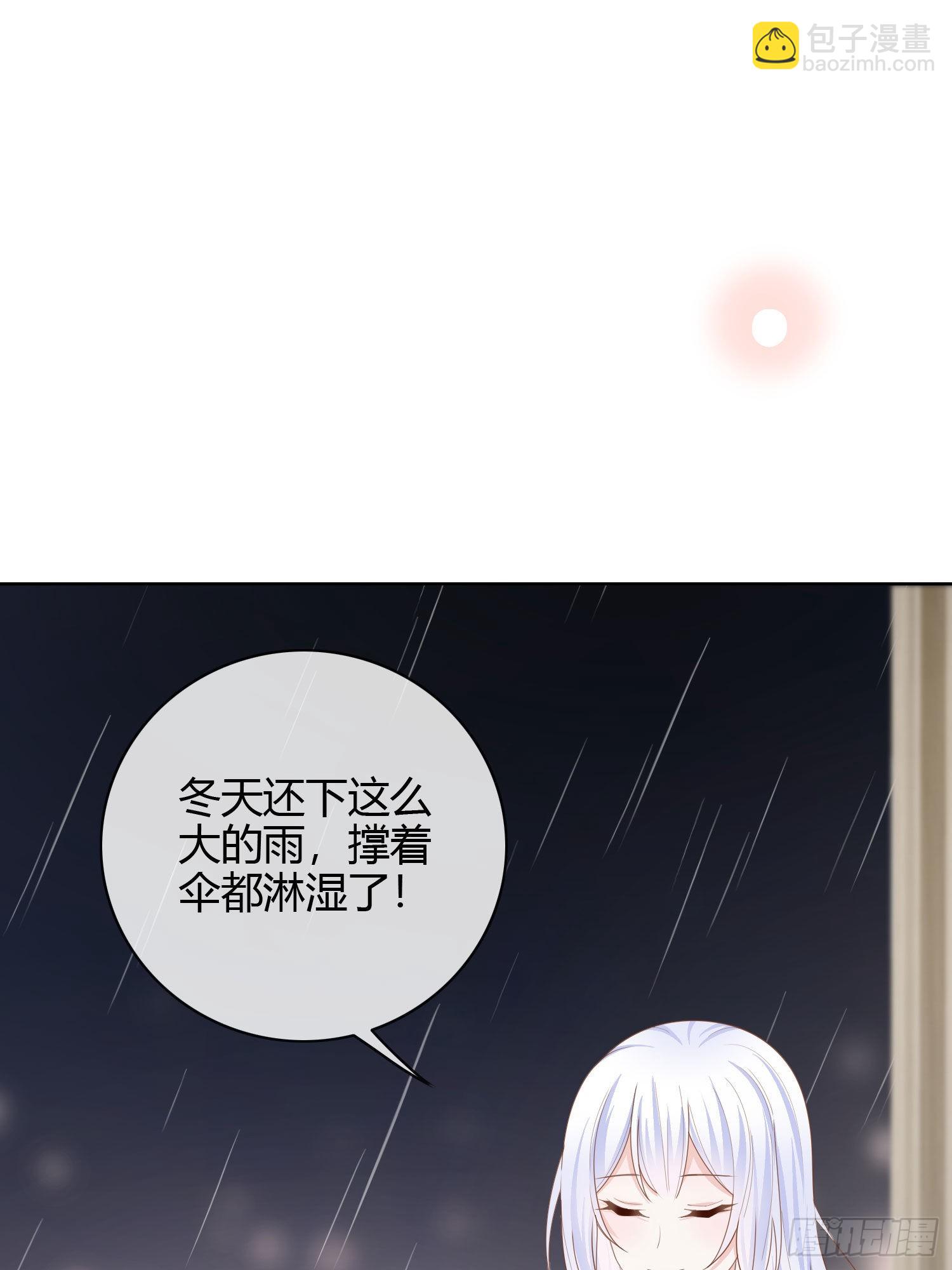 再见少年时（上）(1/2)-第40话