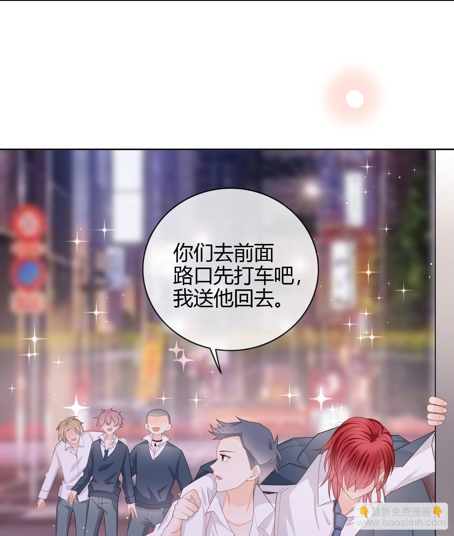 再见少年时（上）(1/2)-第40话