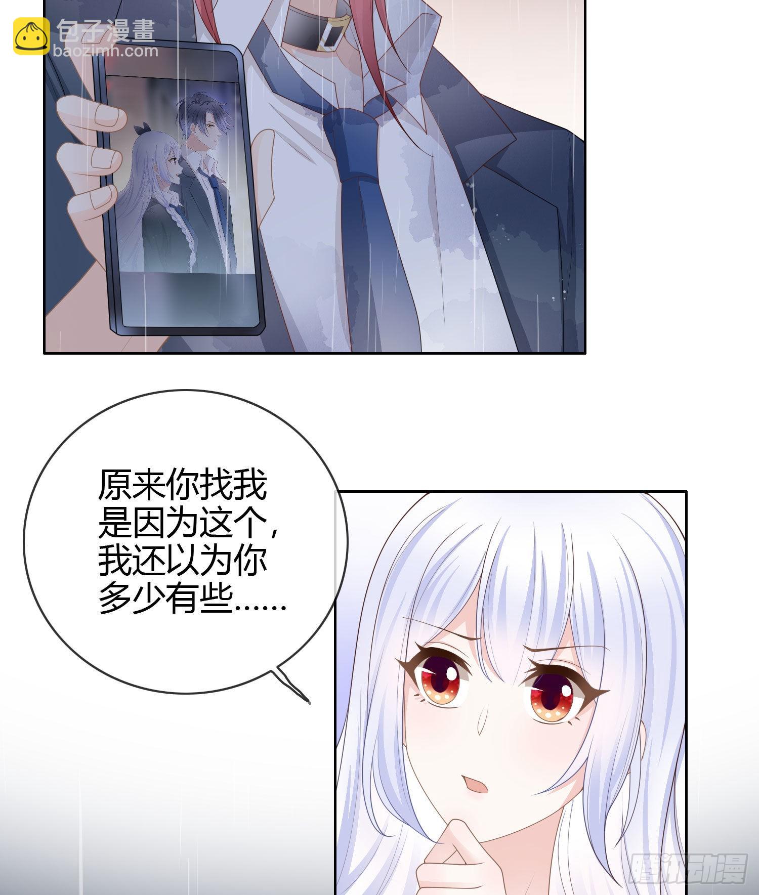再见少年时（上）(1/2)-第40话