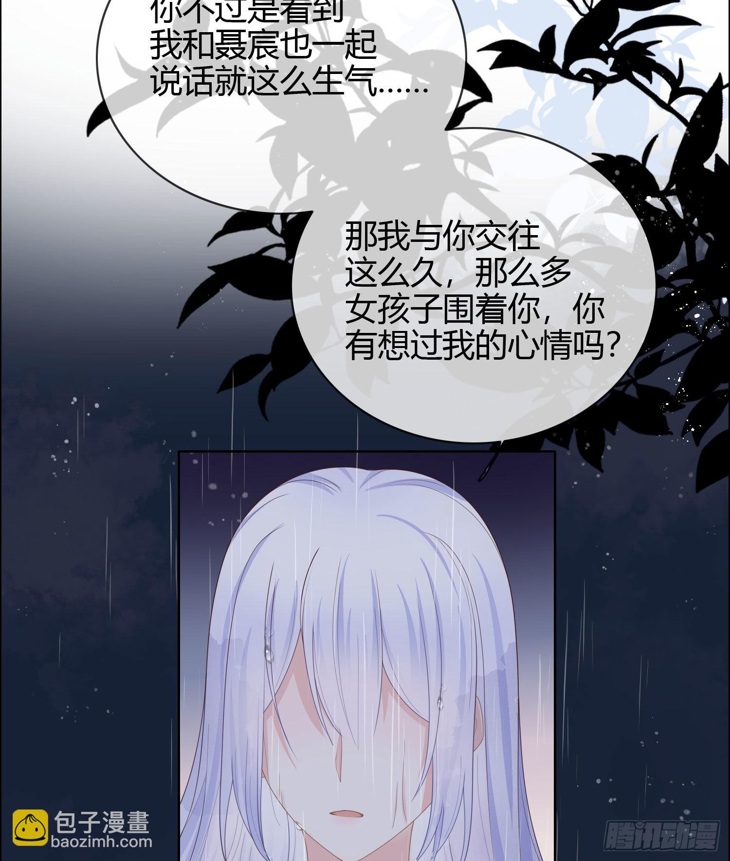 再见少年时（上）(1/2)-第40话