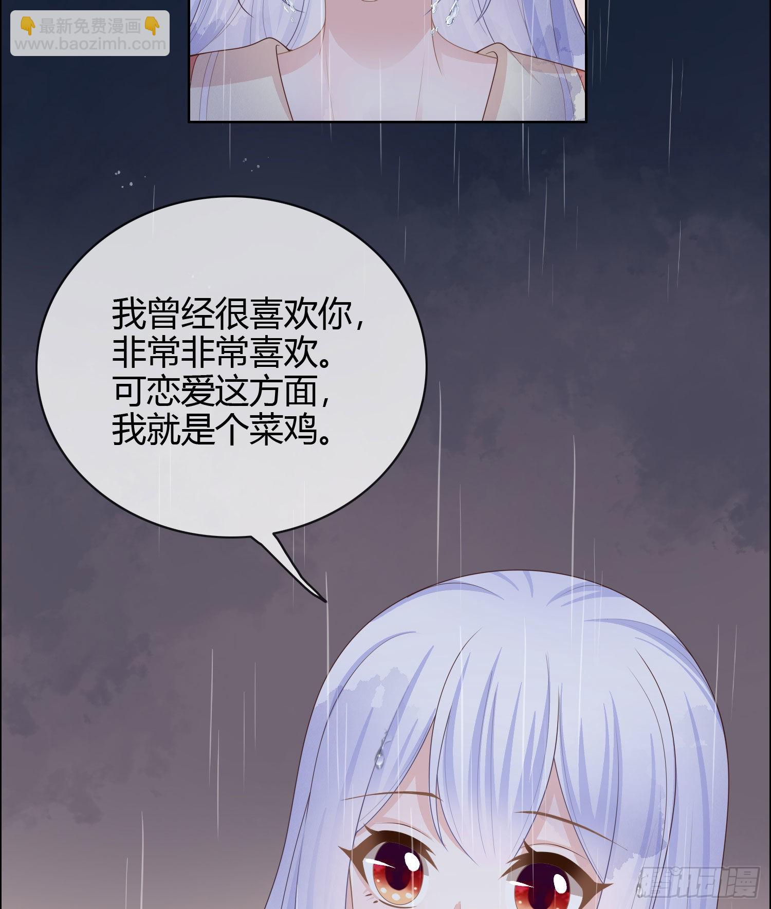 再见少年时（上）(1/2)-第40话