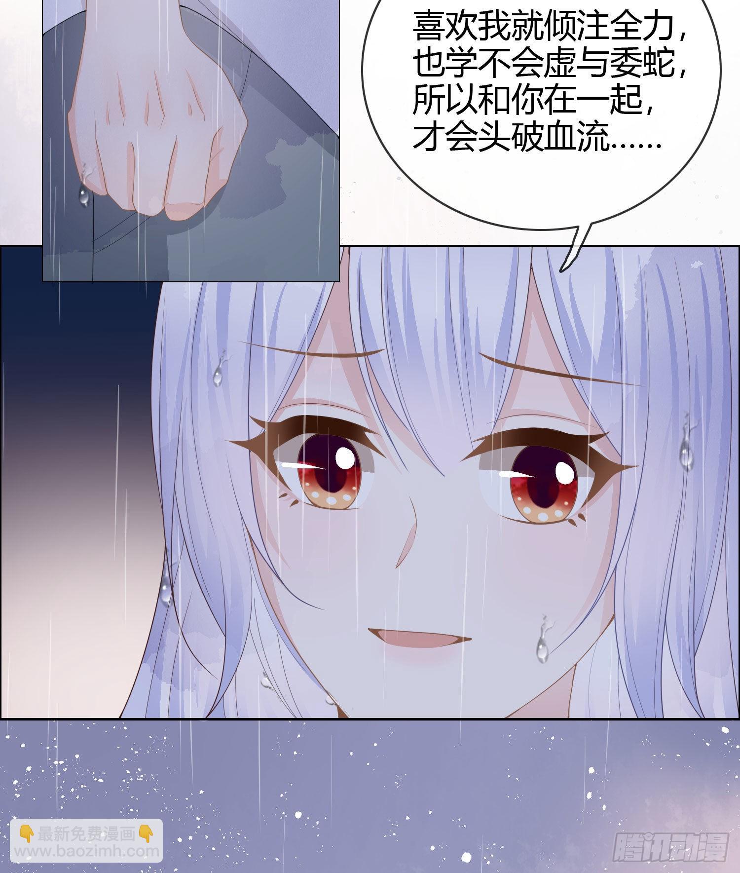 再见少年时（上）(1/2)-第40话
