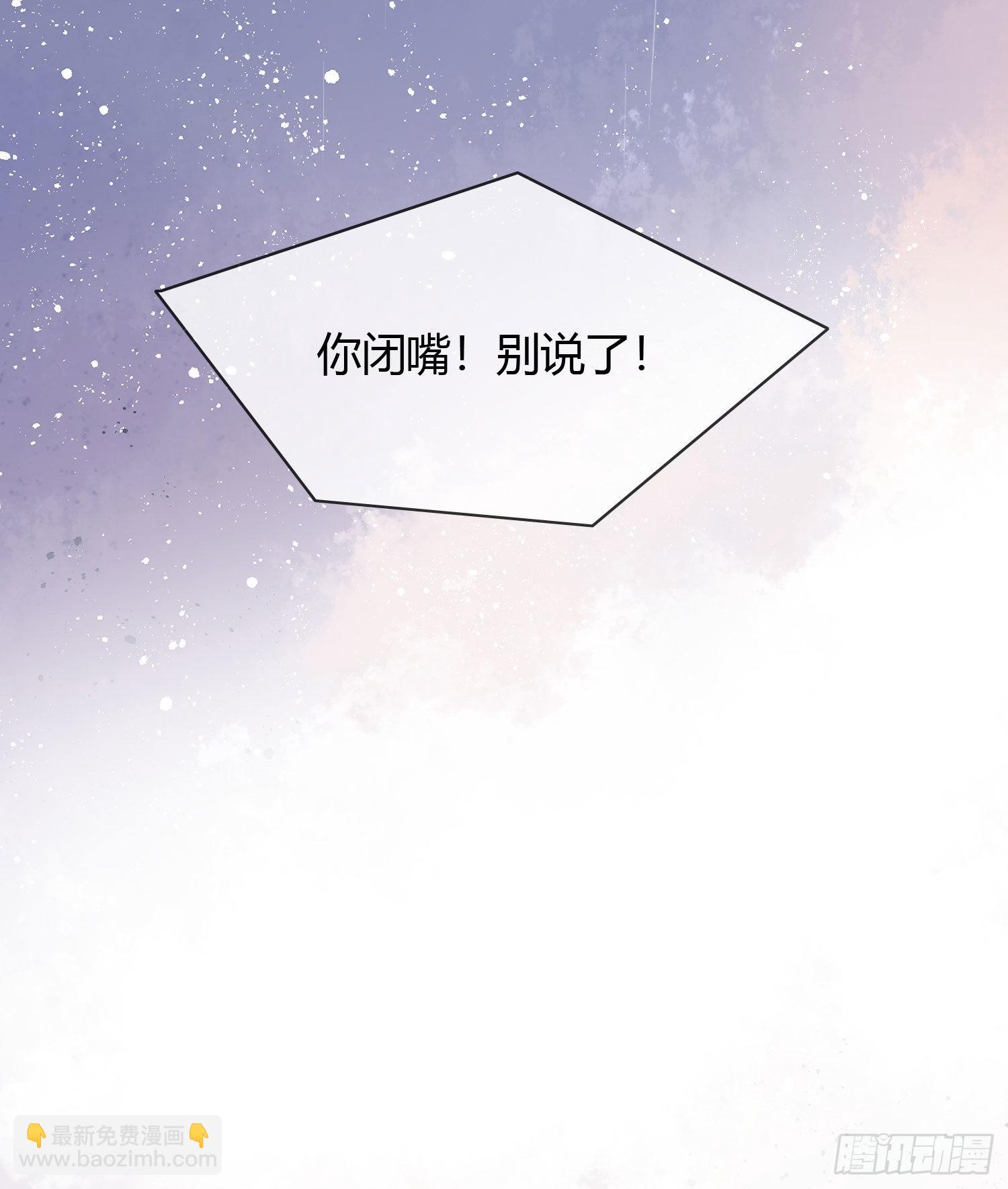 再见少年时（上）(1/2)-第40话