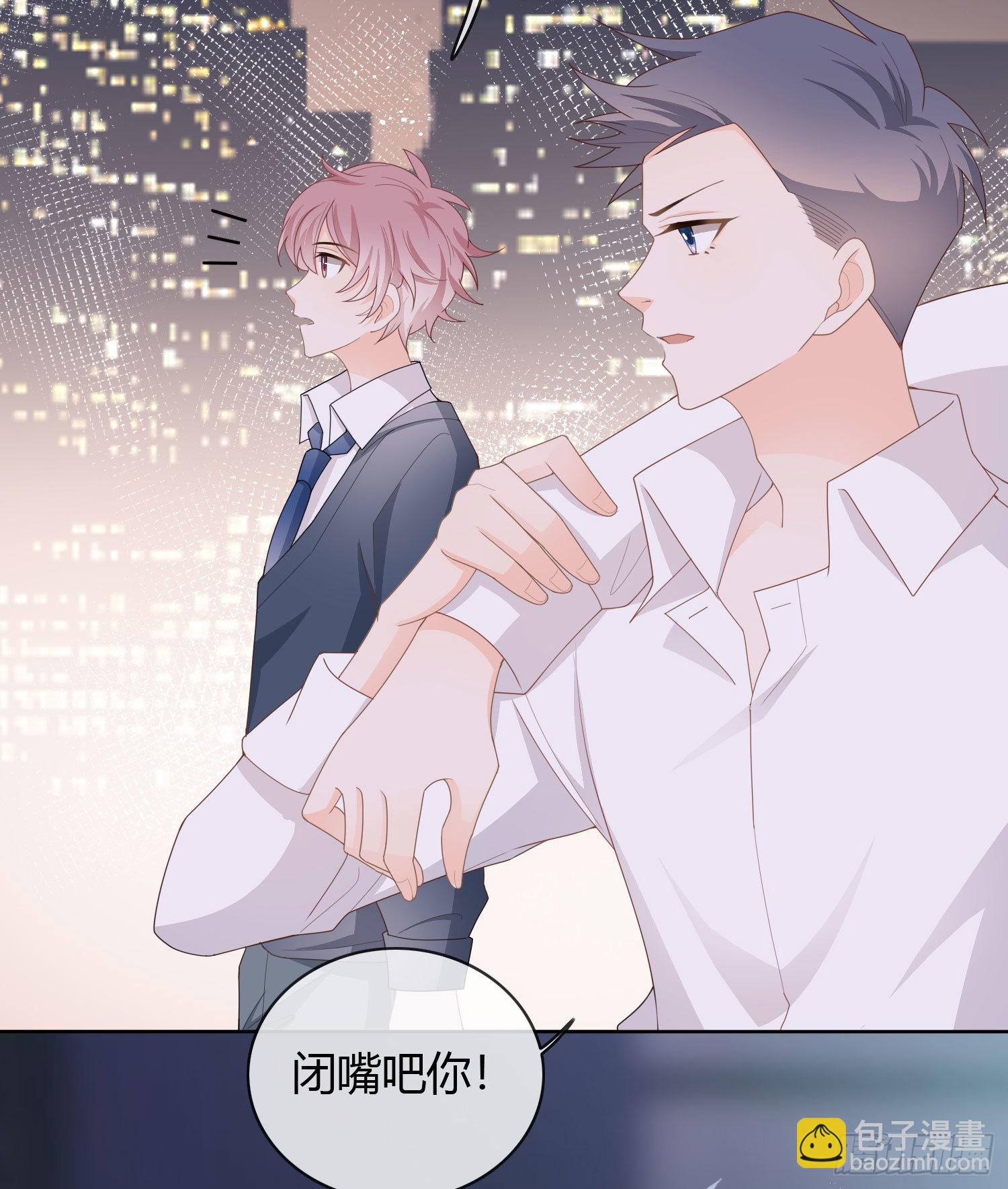 再见少年时（上）(1/2)-第40话