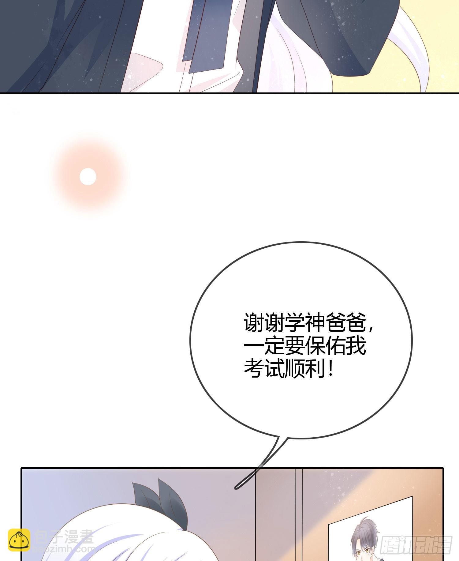 期末考试(1/2)-第42话