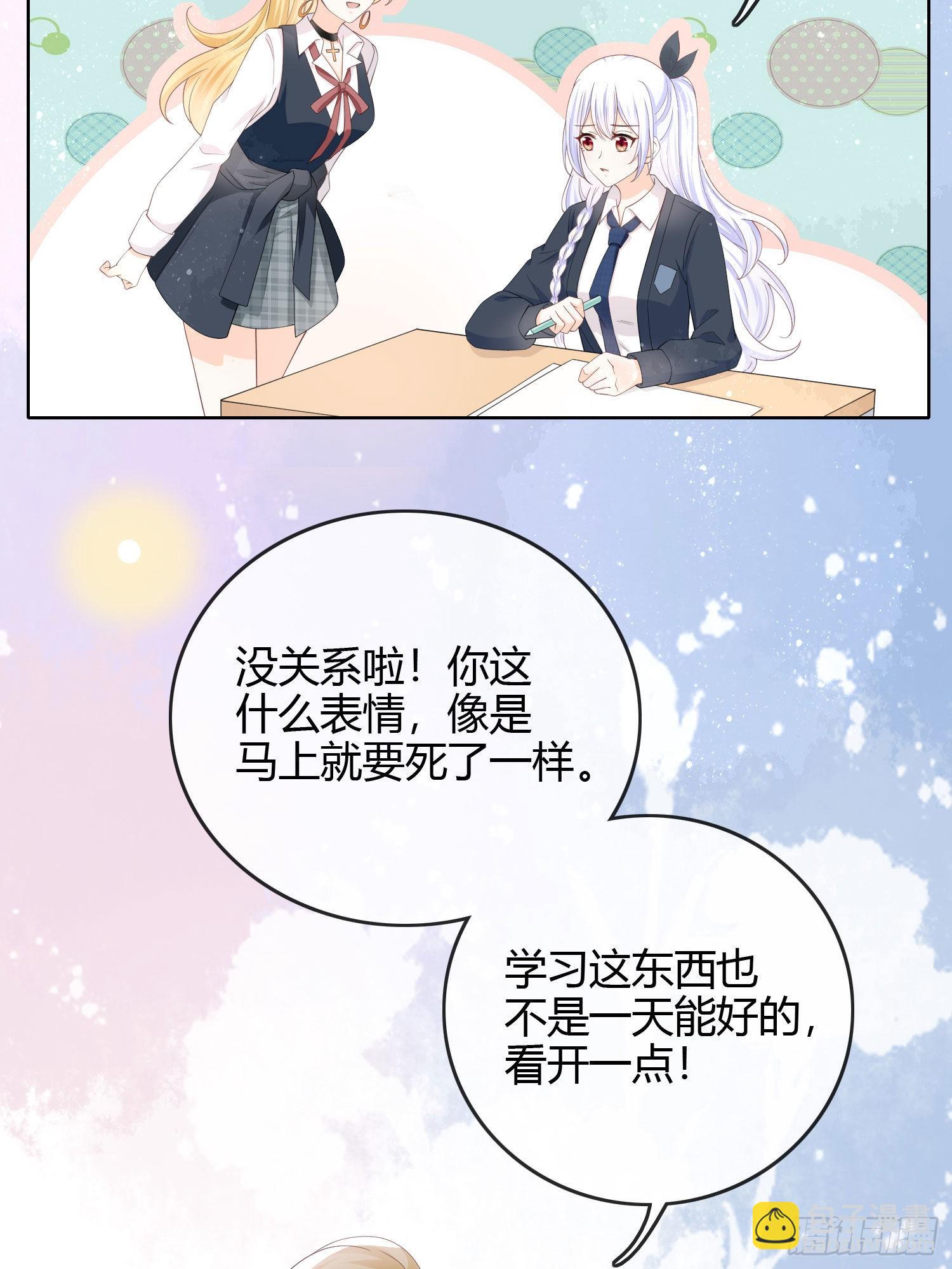 期末考试(1/2)-第42话