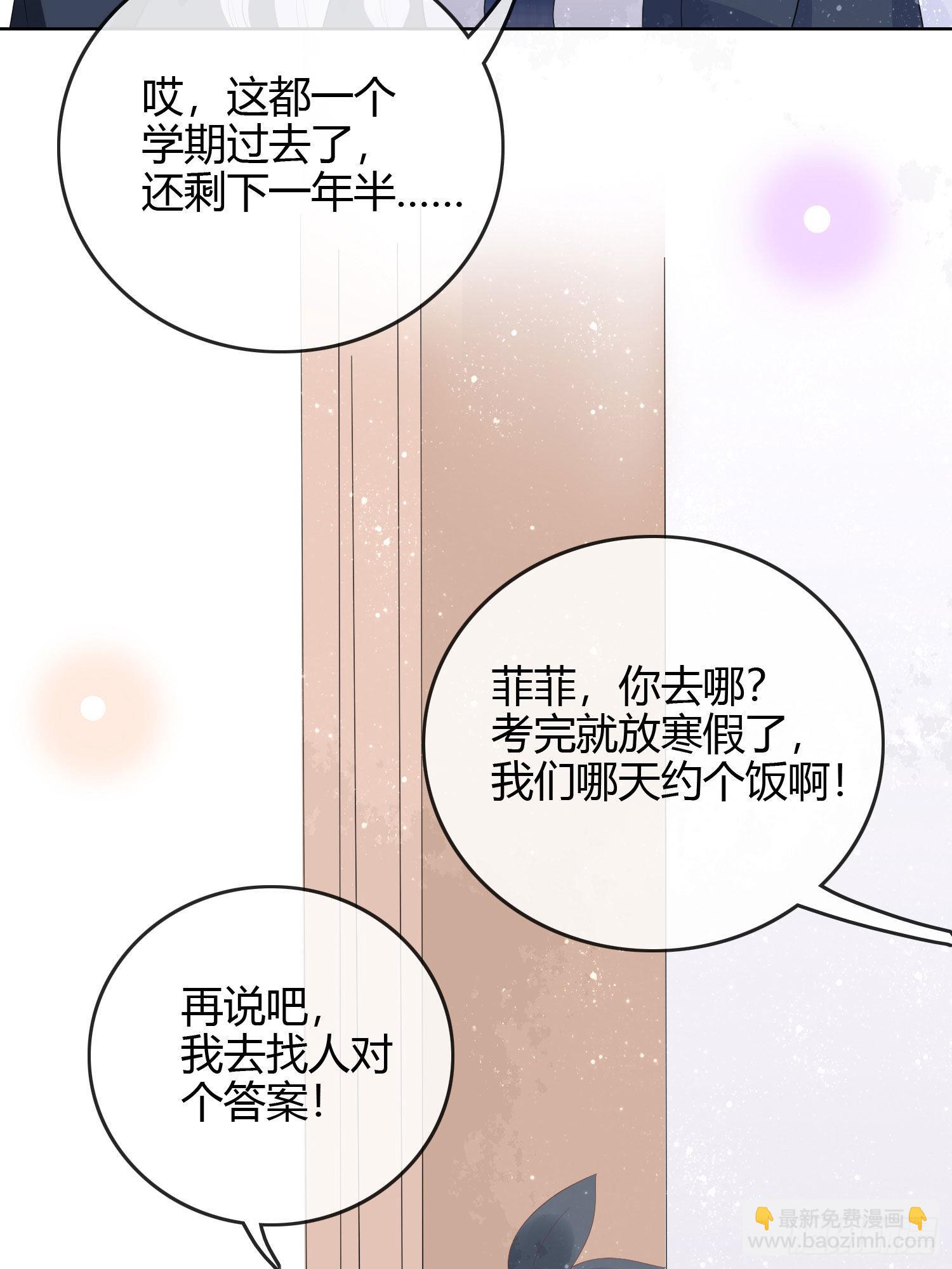 期末考试(1/2)-第42话