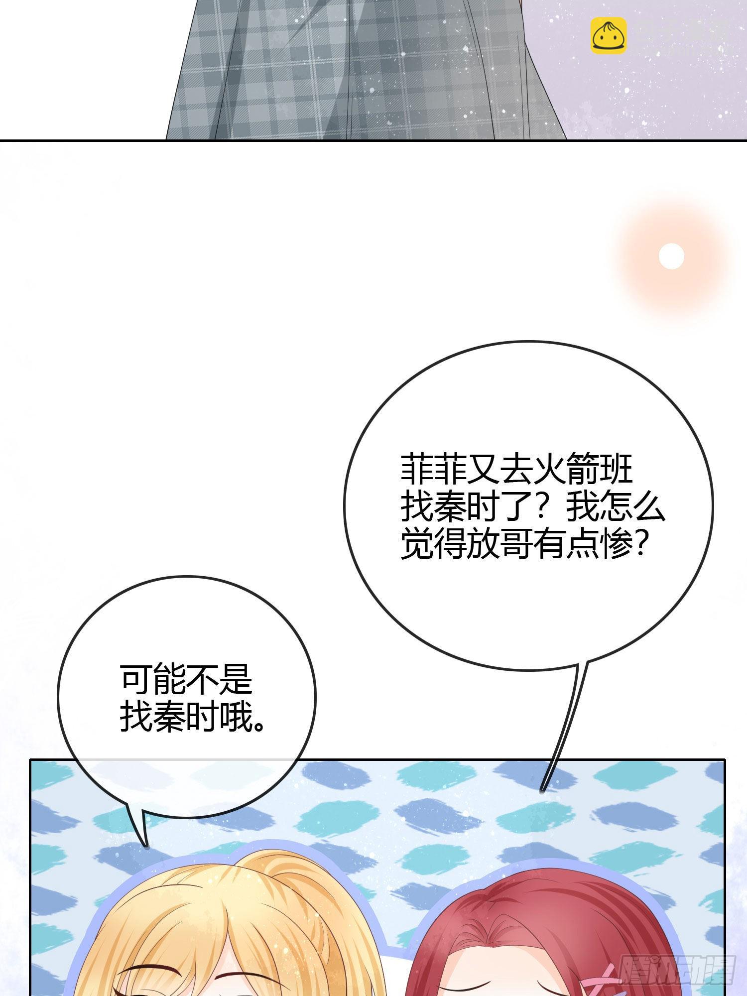 期末考试(1/2)-第42话