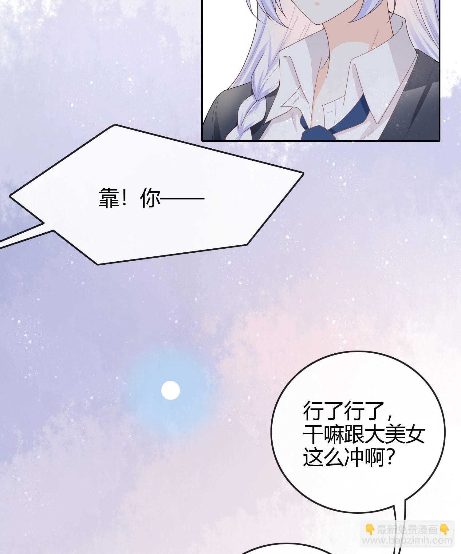 期末考试(1/2)-第42话