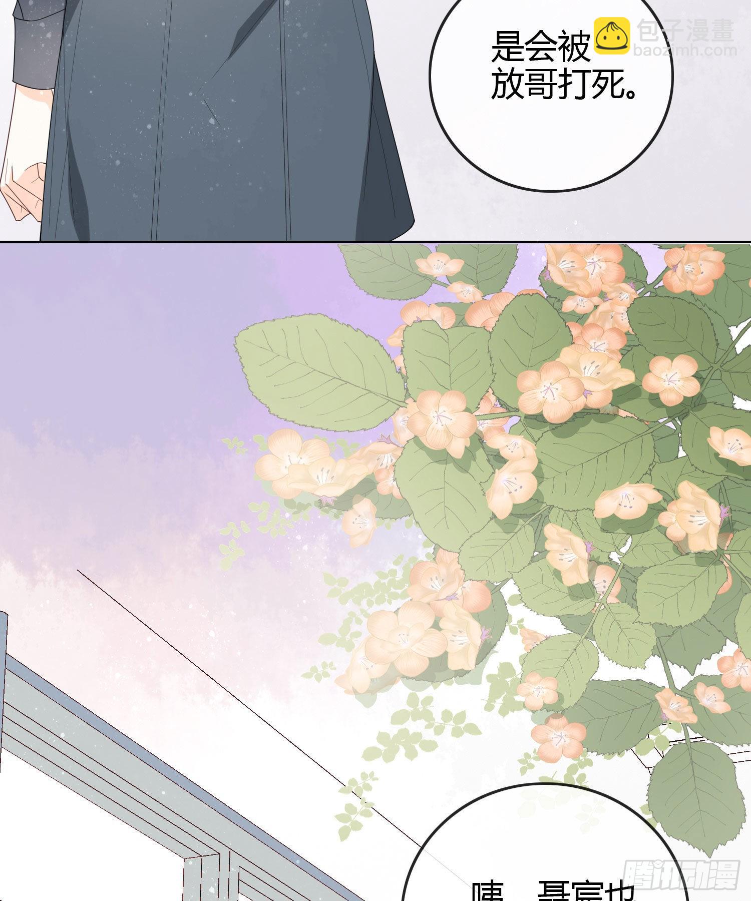 期末考试(1/2)-第42话