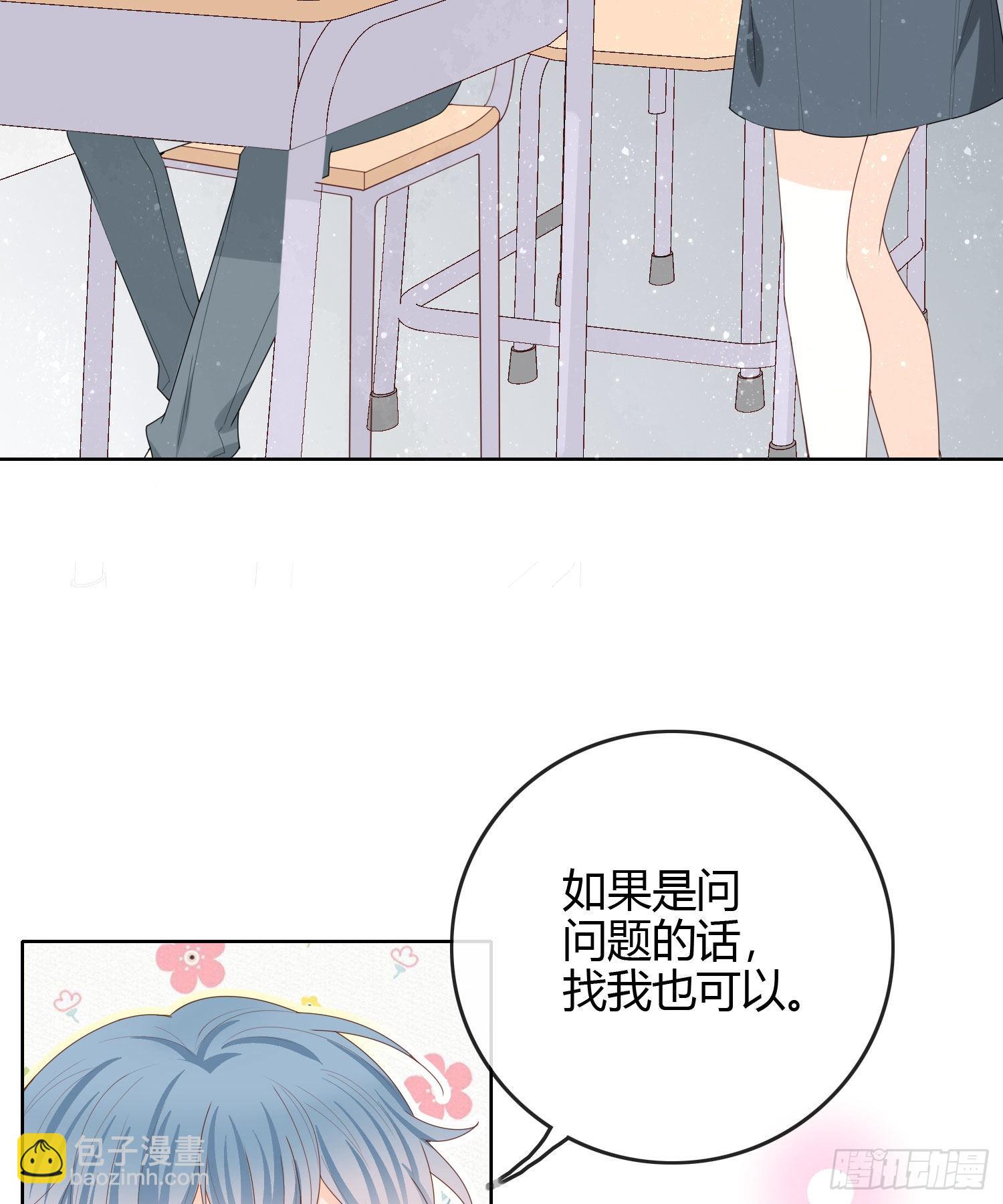 期末考试(1/2)-第42话