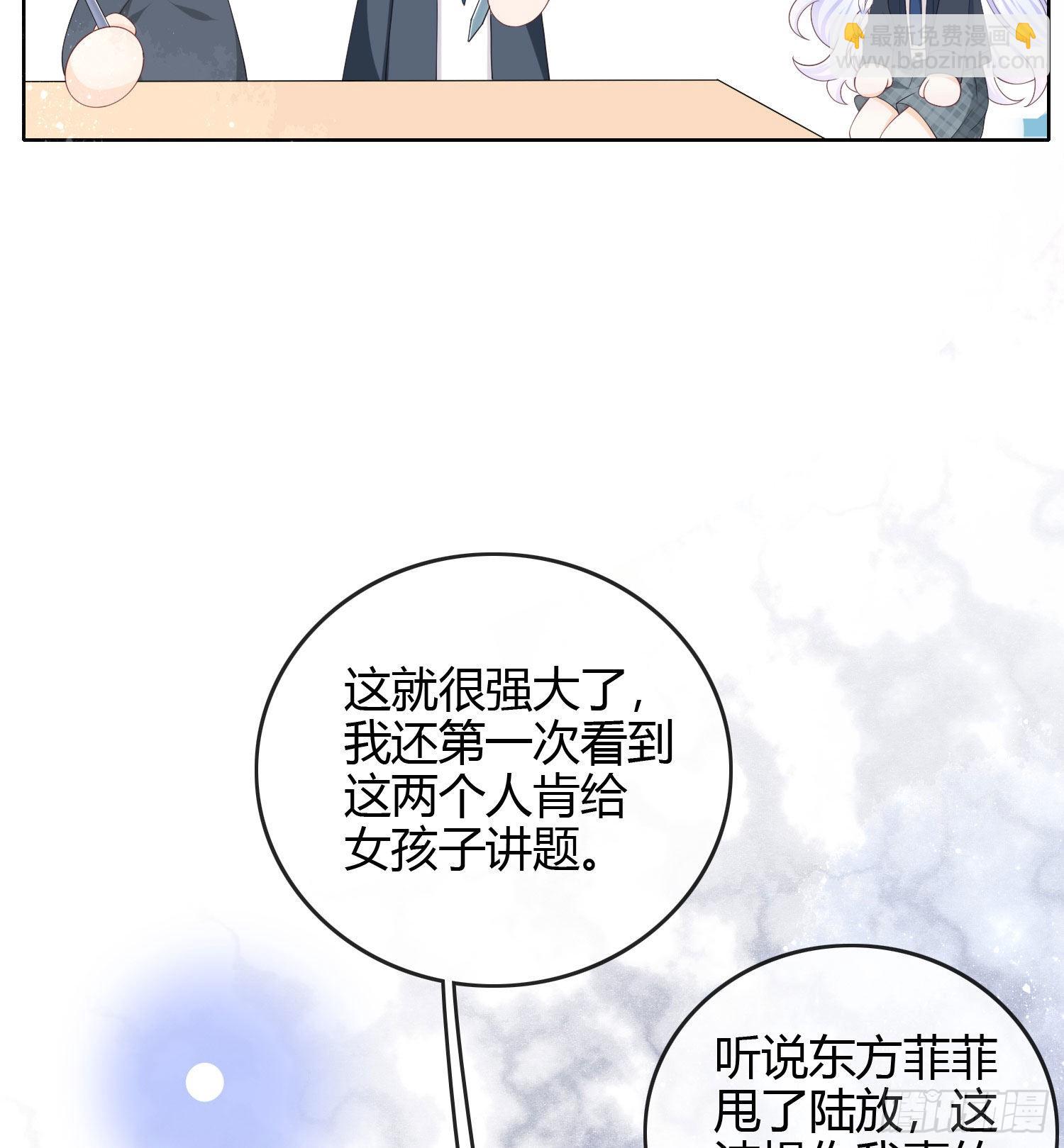 期末考试(1/2)-第42话