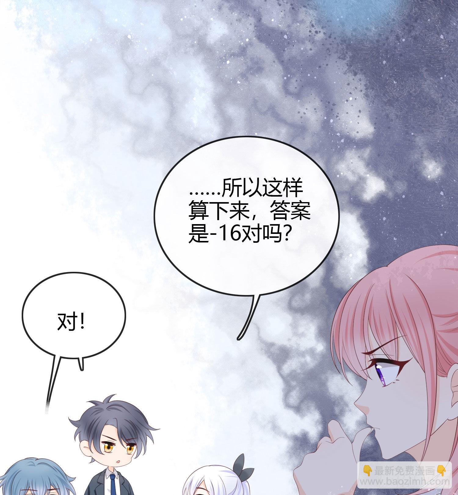 期末考试(1/2)-第42话