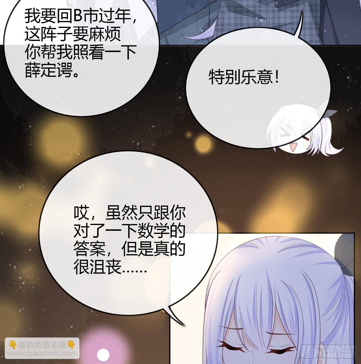 期末考试(1/2)-第42话