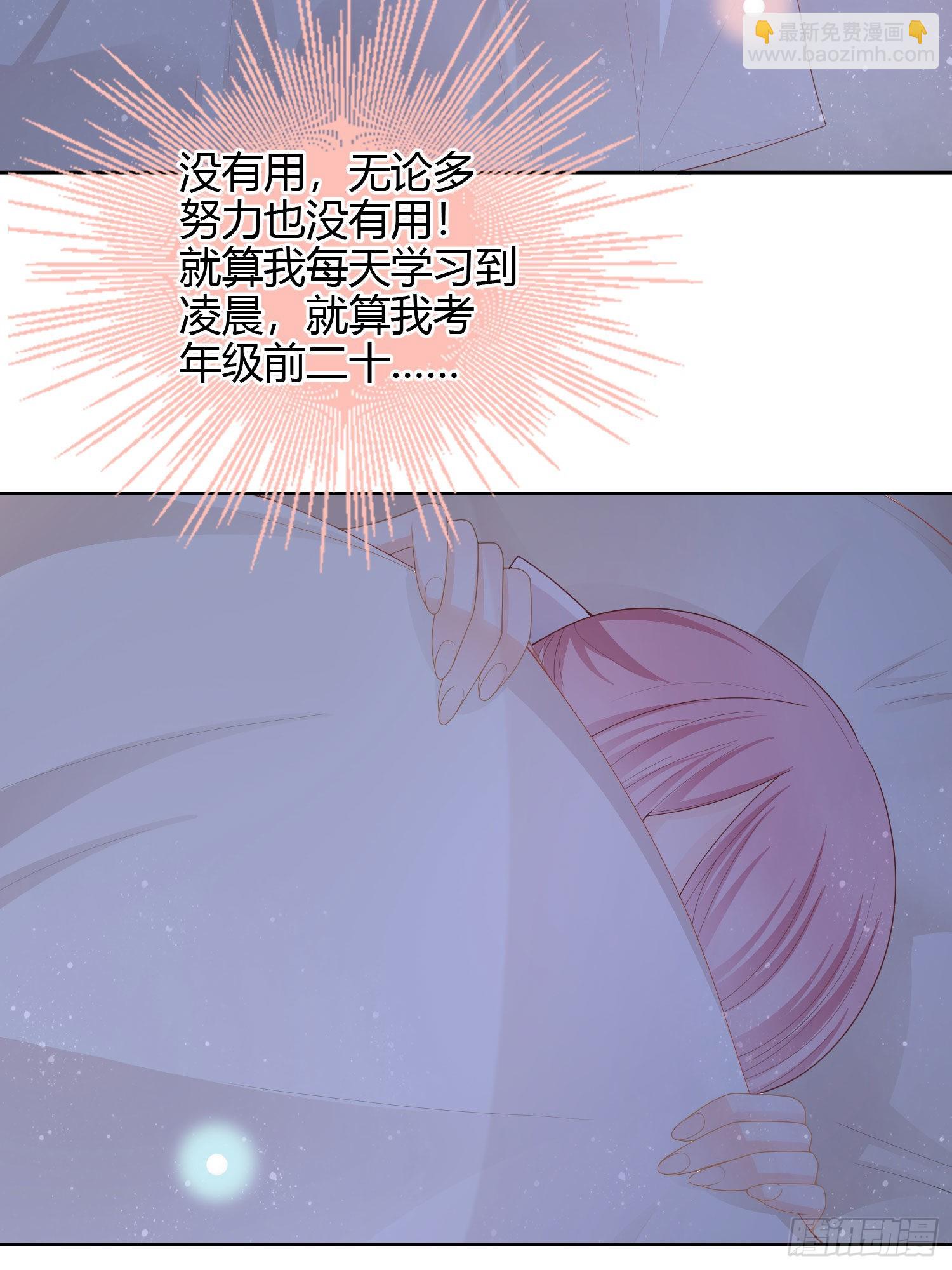 新的一年，多多指教！-第44话