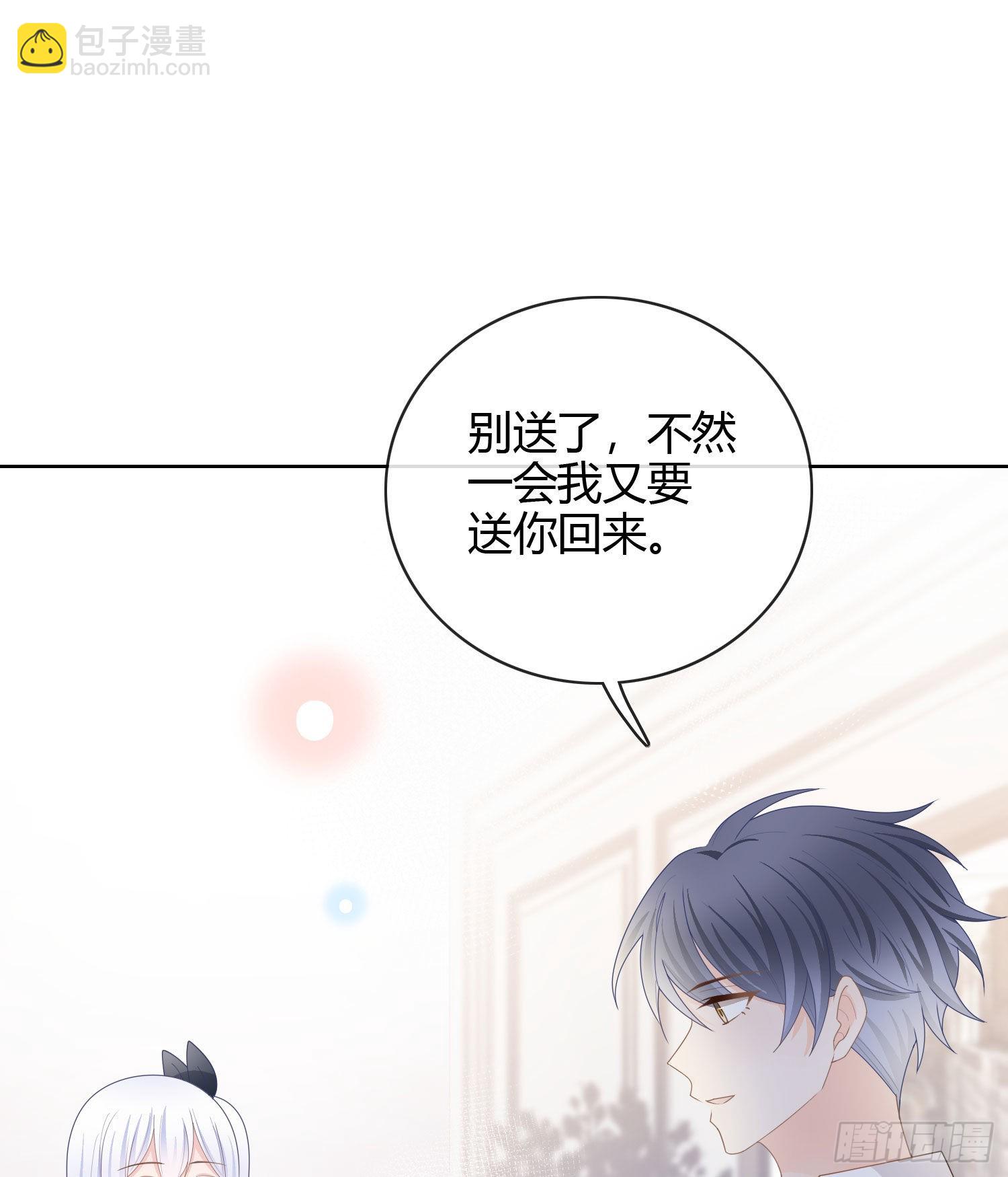 新的一年，多多指教！-第44话