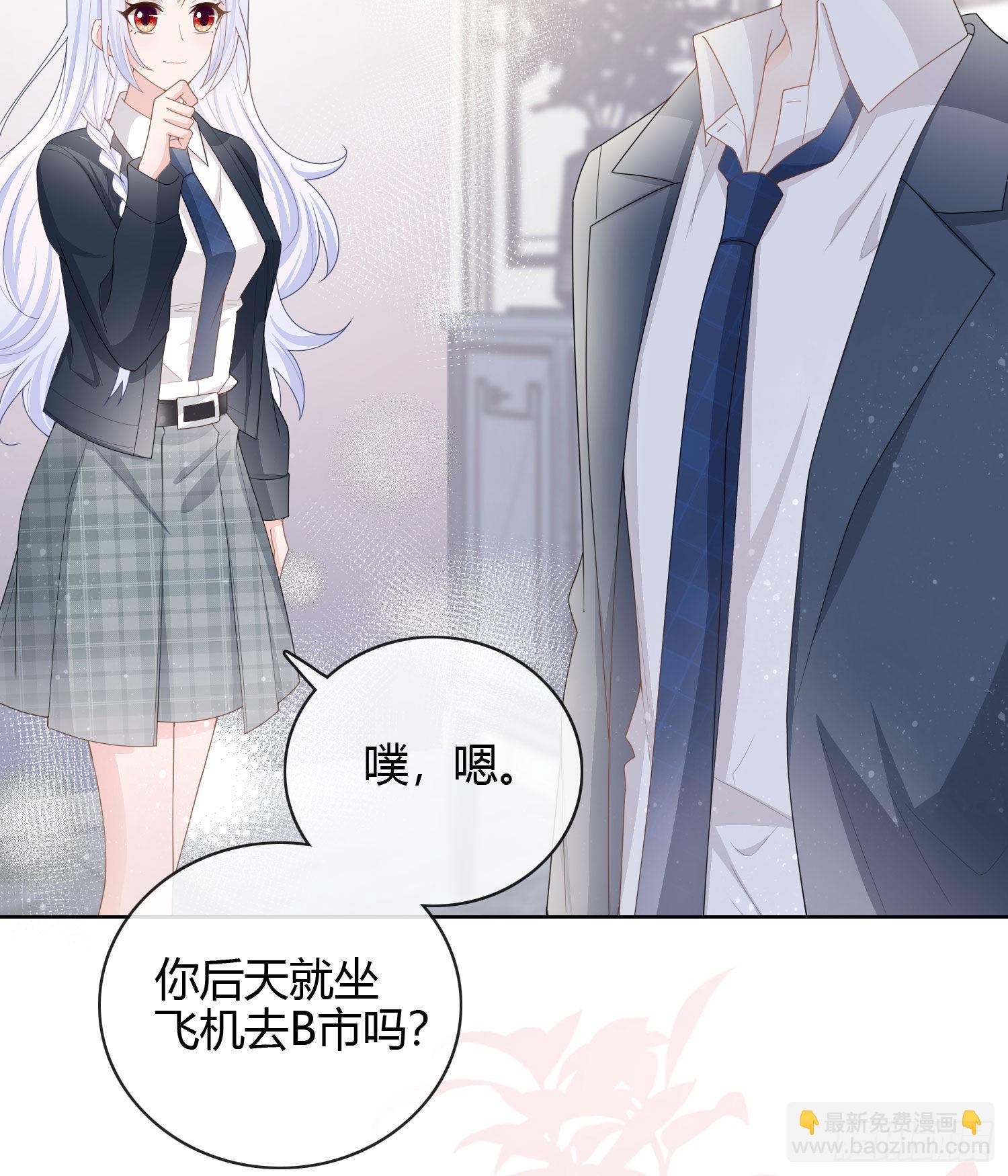 新的一年，多多指教！-第44话