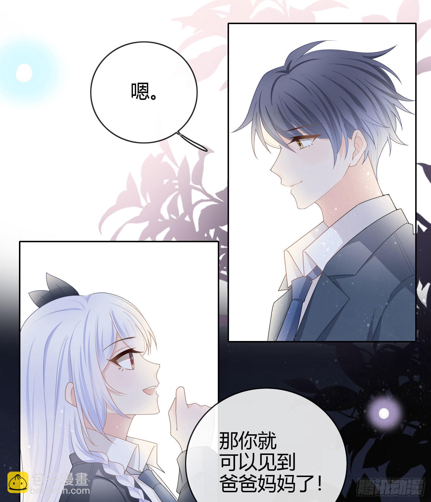 新的一年，多多指教！-第44话