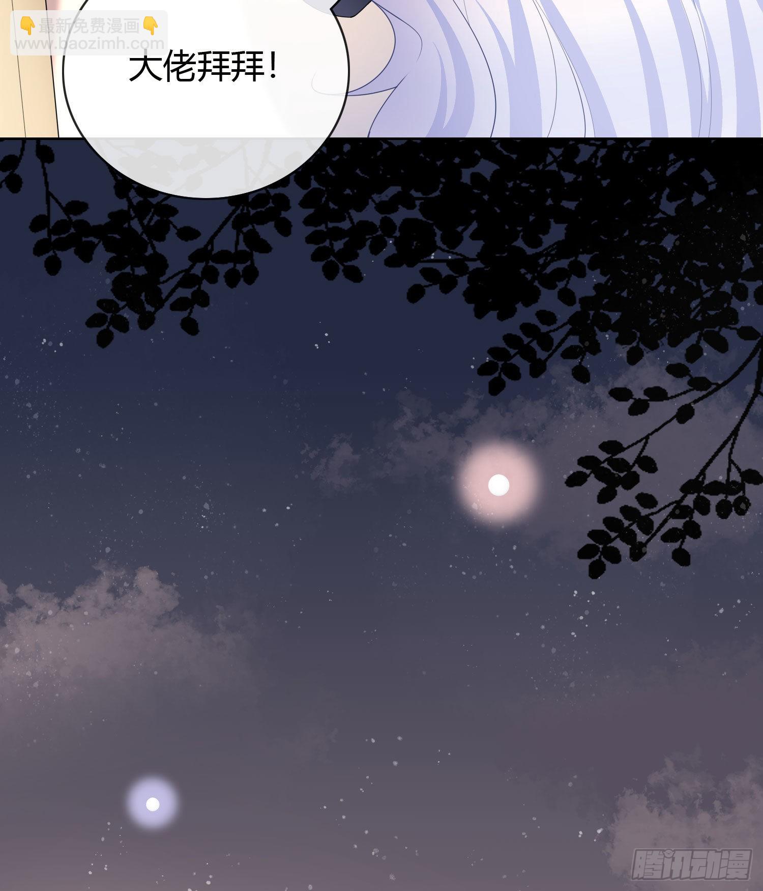 新的一年，多多指教！-第44话