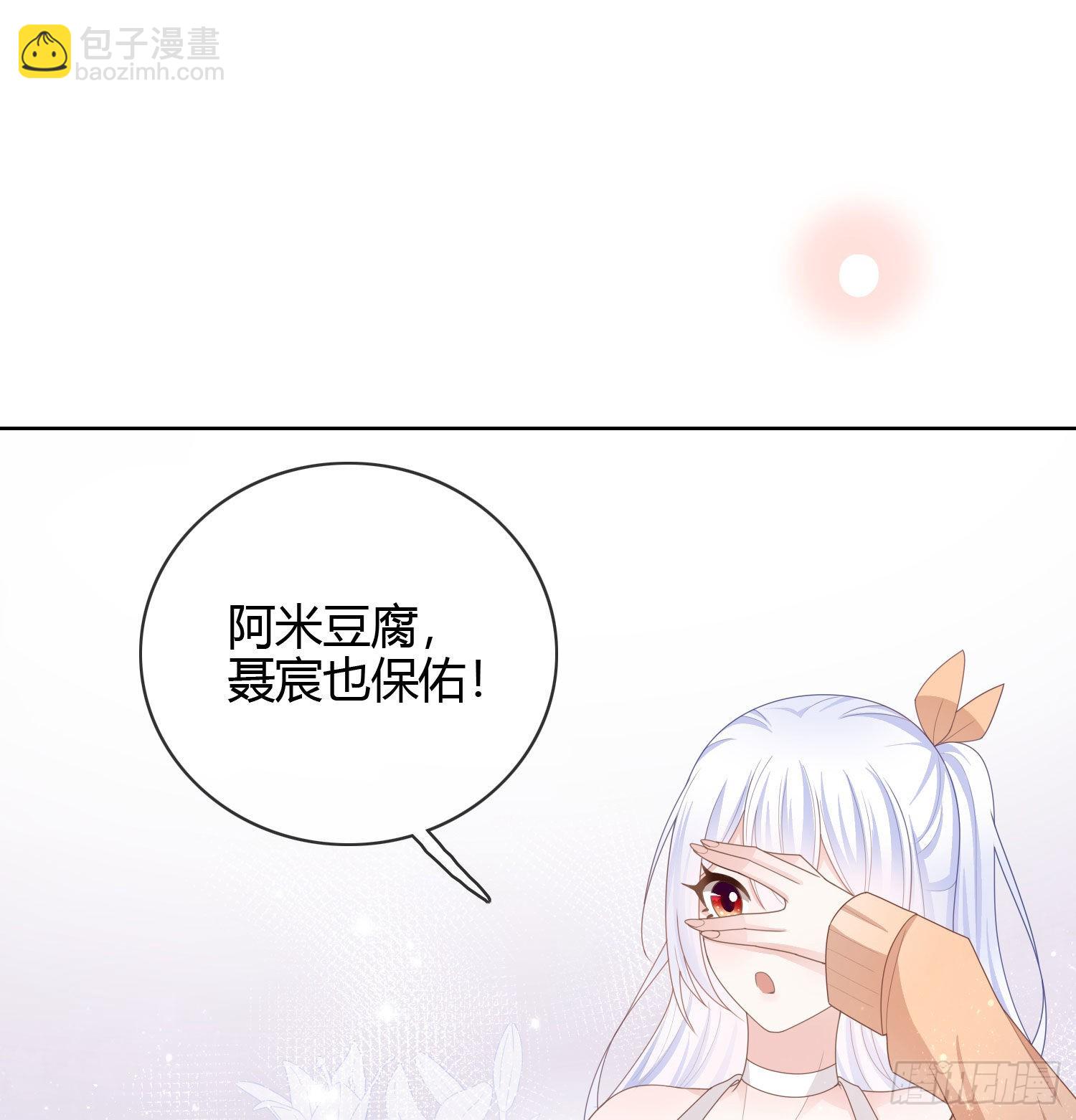 新的一年，多多指教！-第44话