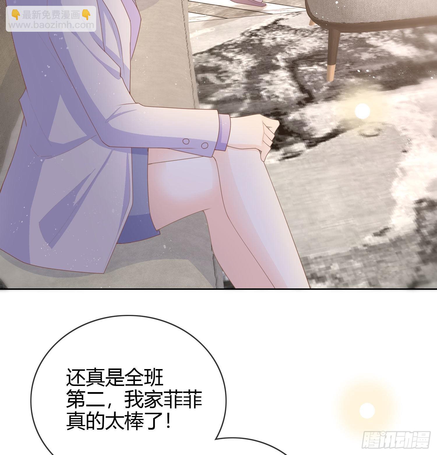 新的一年，多多指教！-第44话
