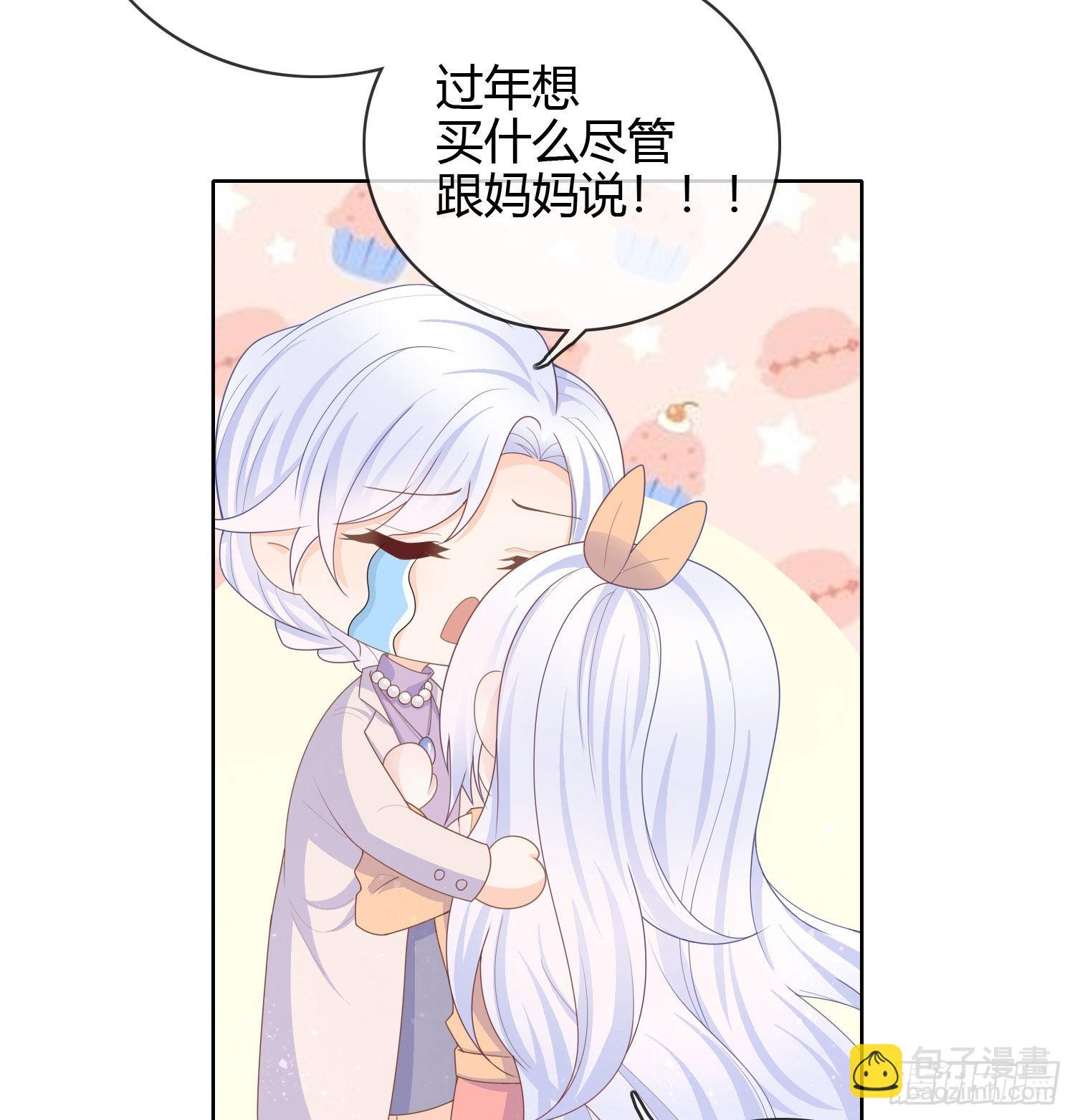 新的一年，多多指教！-第44话