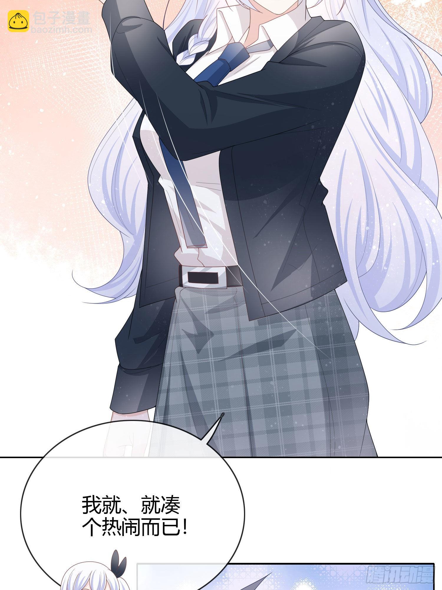 新的一年，多多指教！-第44话