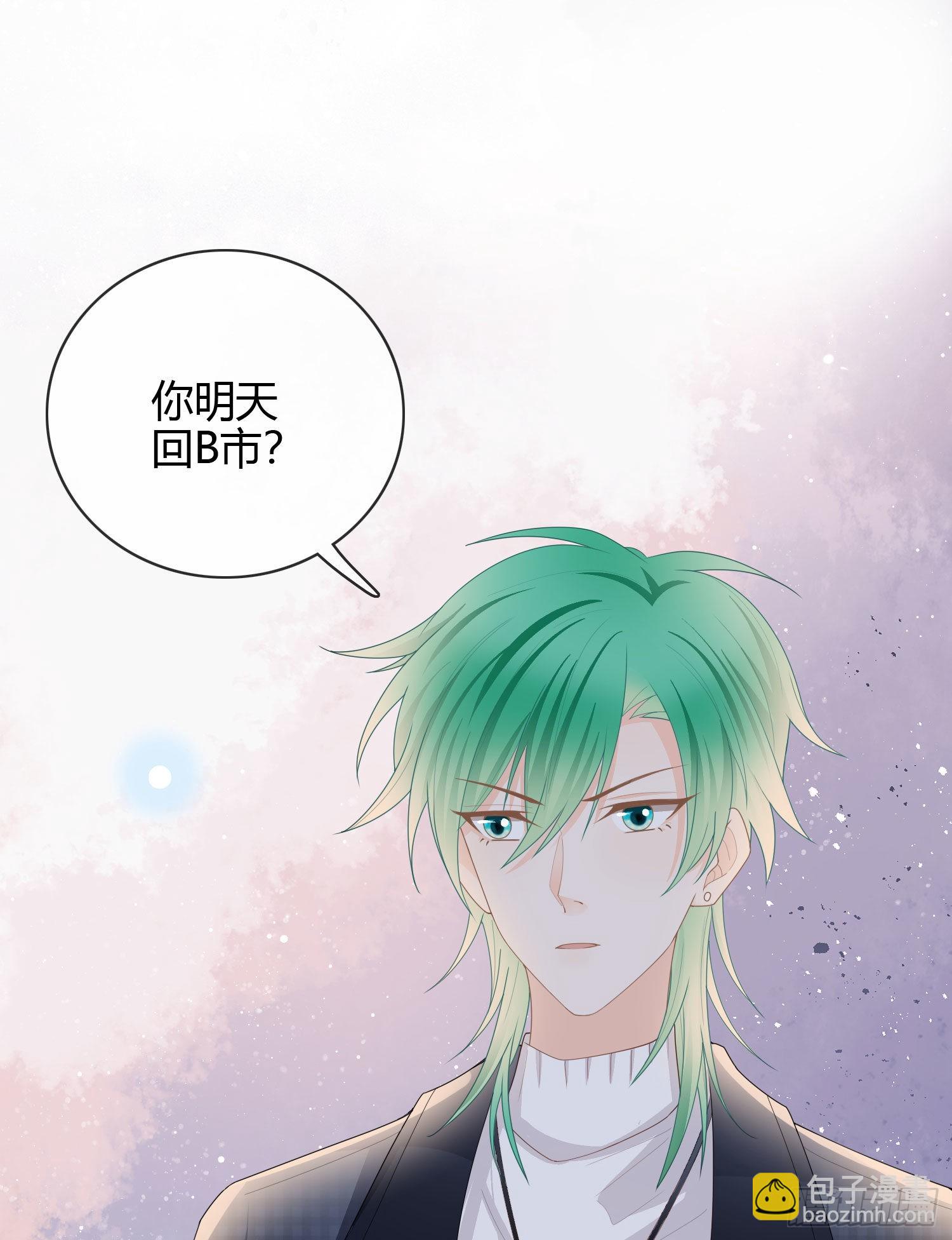 新的一年，多多指教！-第44话