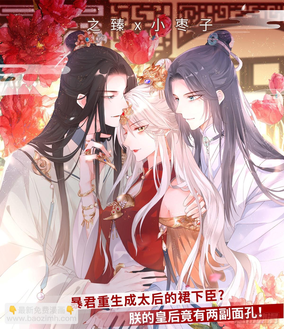 新的一年，多多指教！-第44话