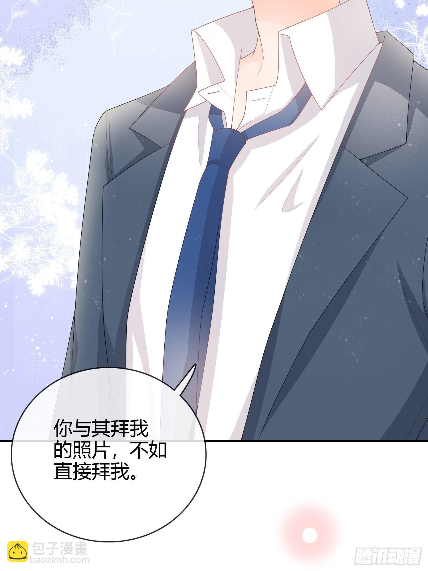 新的一年，多多指教！-第44话