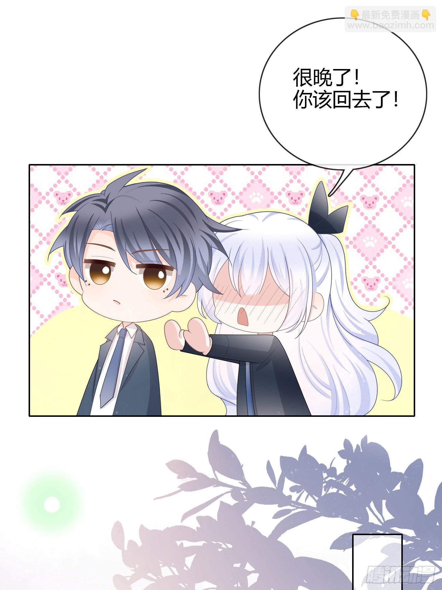 新的一年，多多指教！-第44话