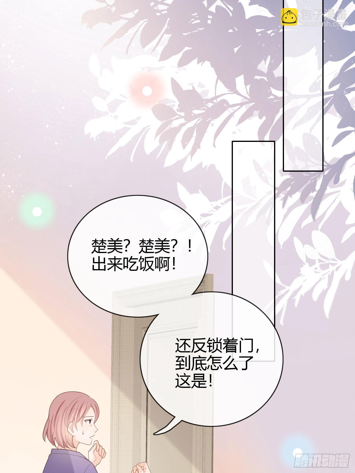 新的一年，多多指教！-第44话