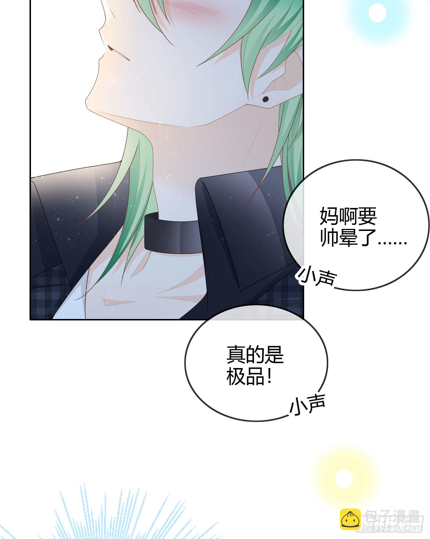 你好认真-第46话