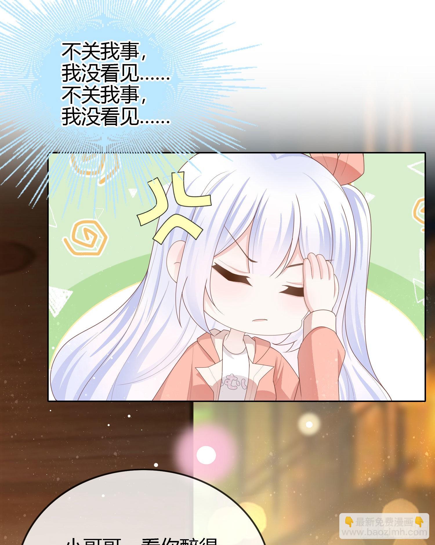 你好认真-第46话