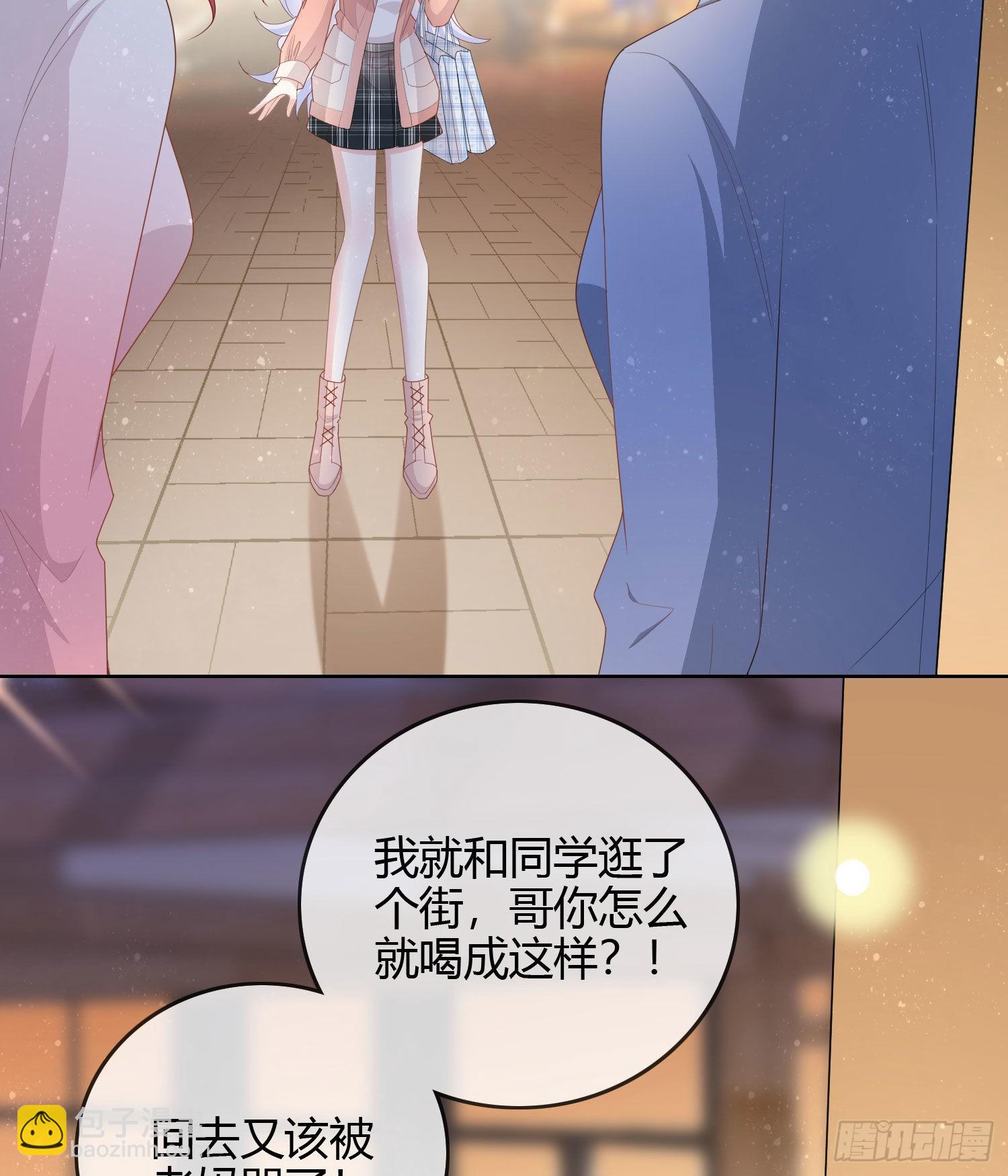 你好认真-第46话
