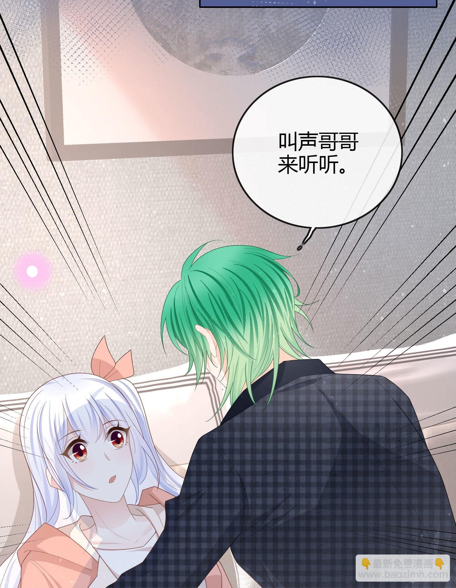 你好认真-第46话