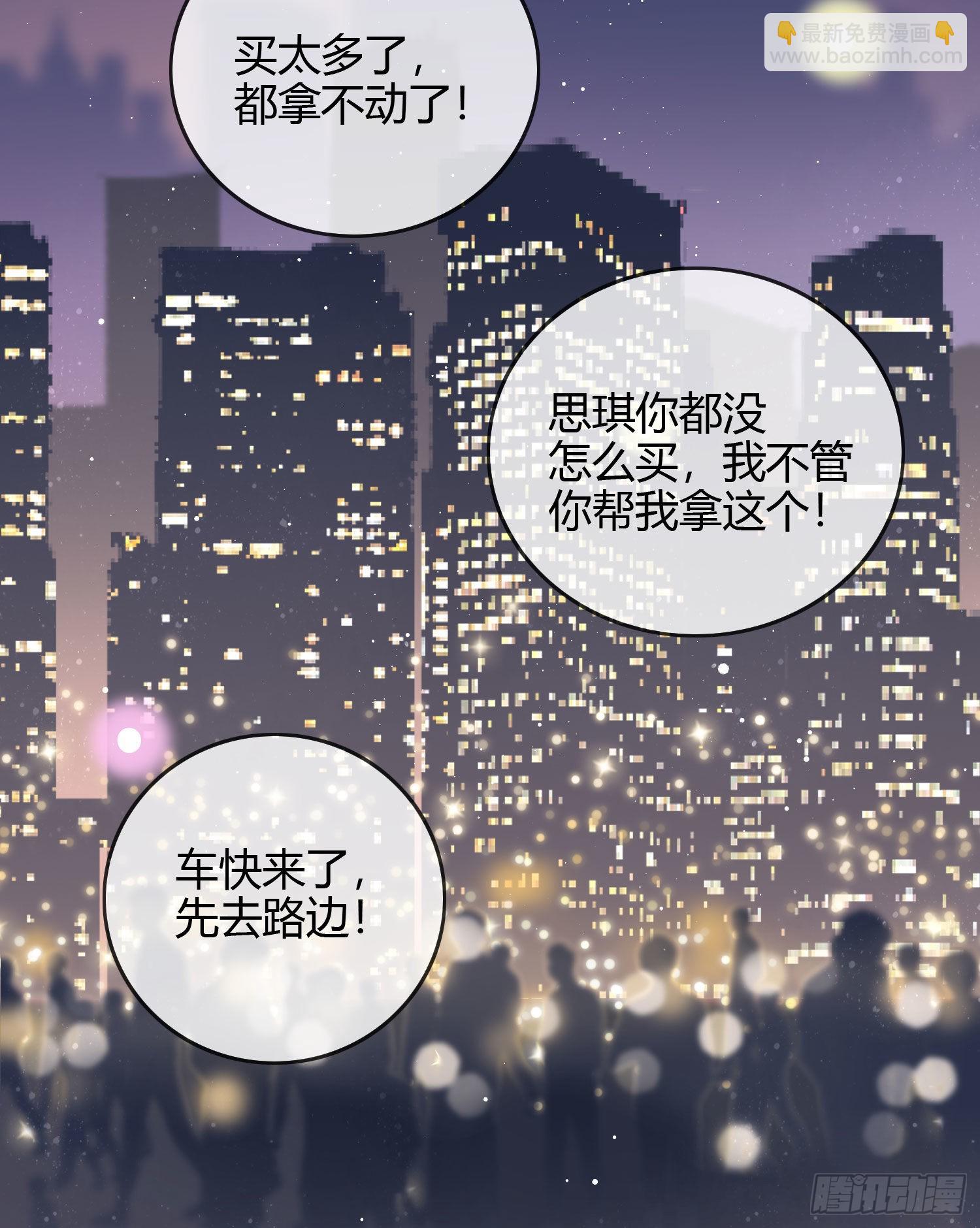你好认真-第46话