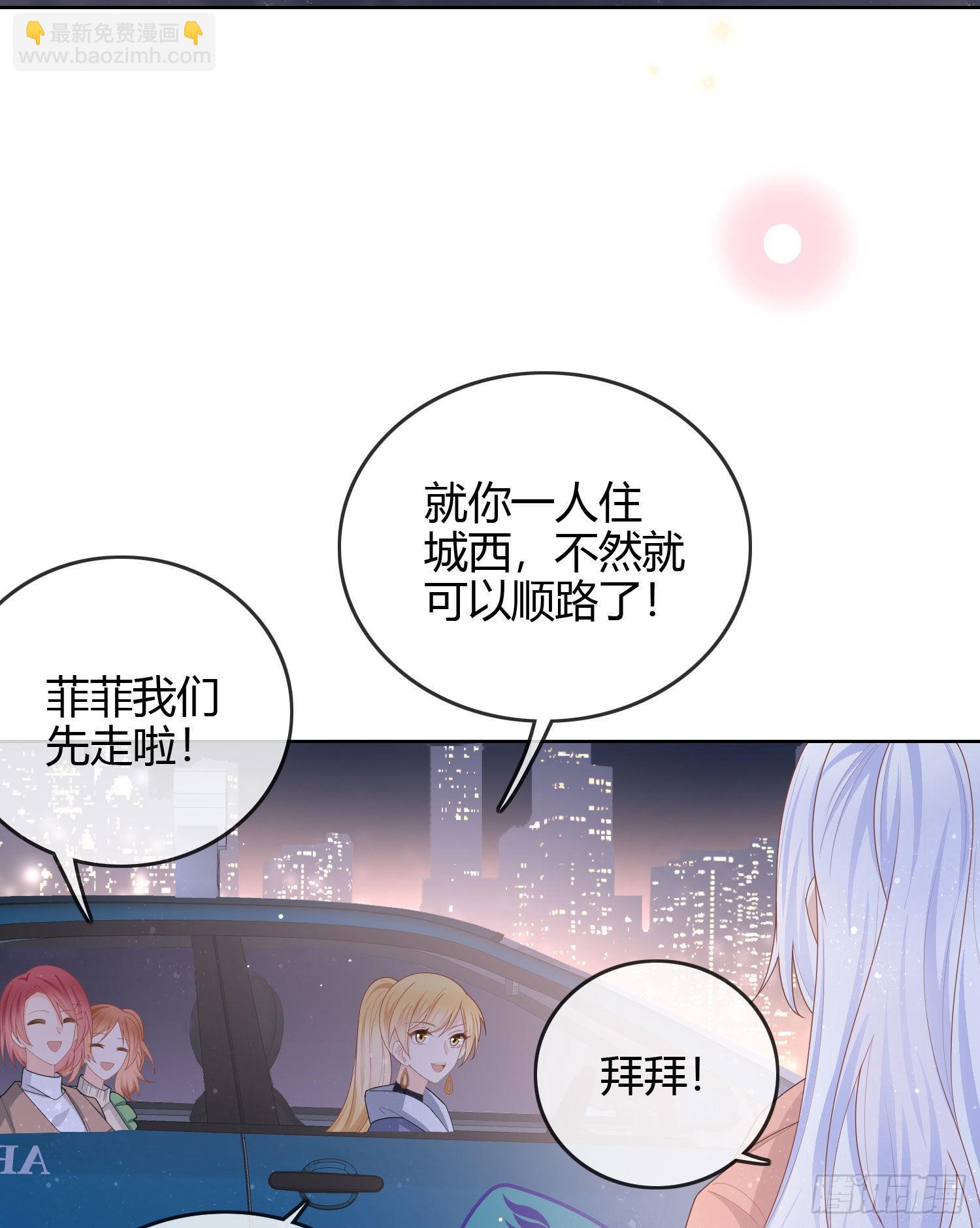 你好认真-第46话