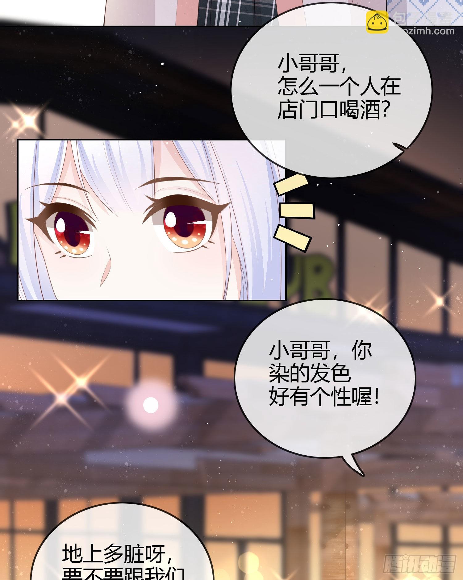你好认真-第46话