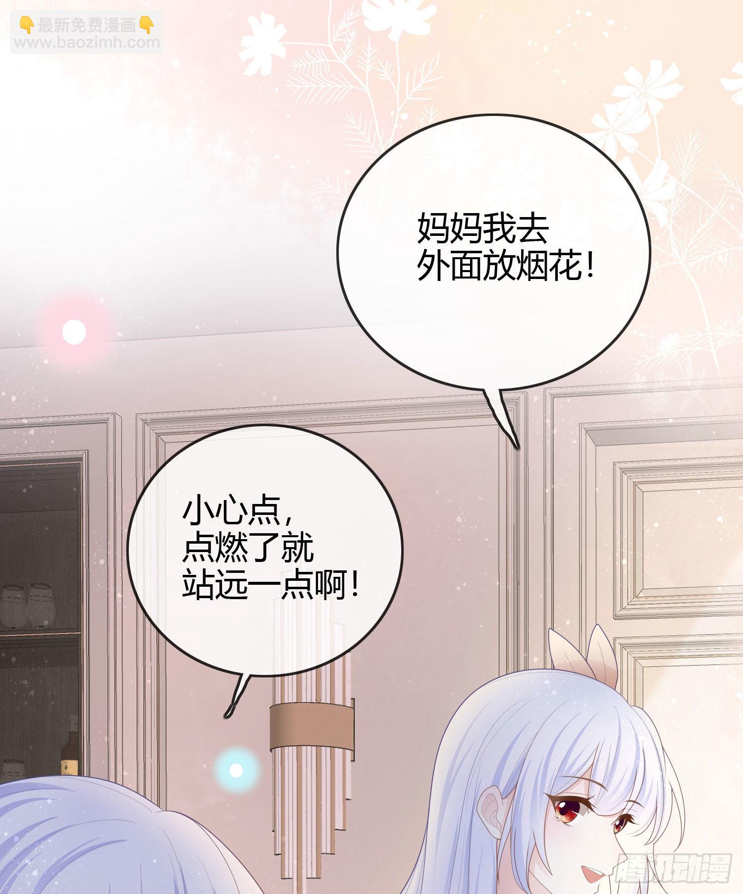 烟火刹那-第48话