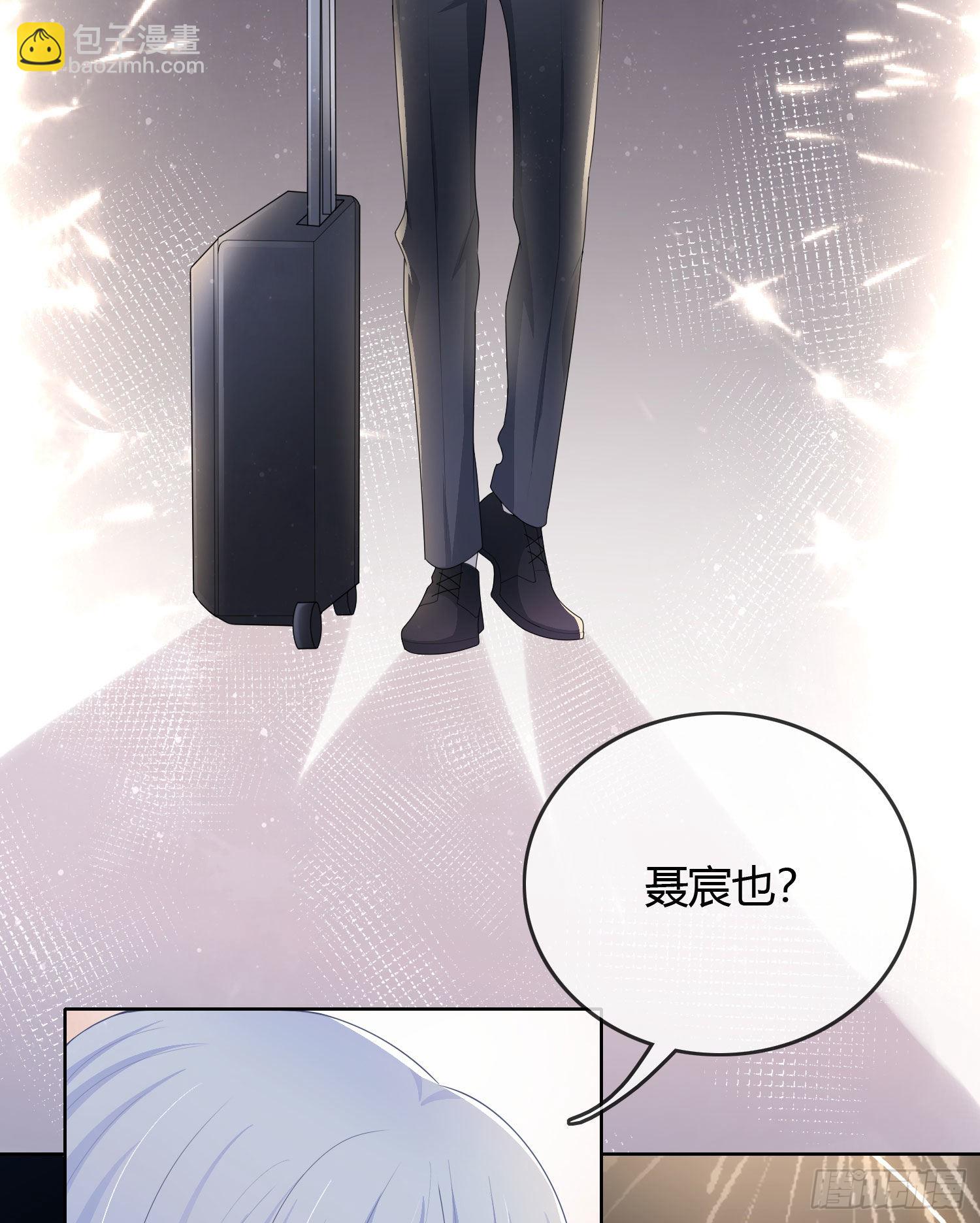 烟火刹那-第48话