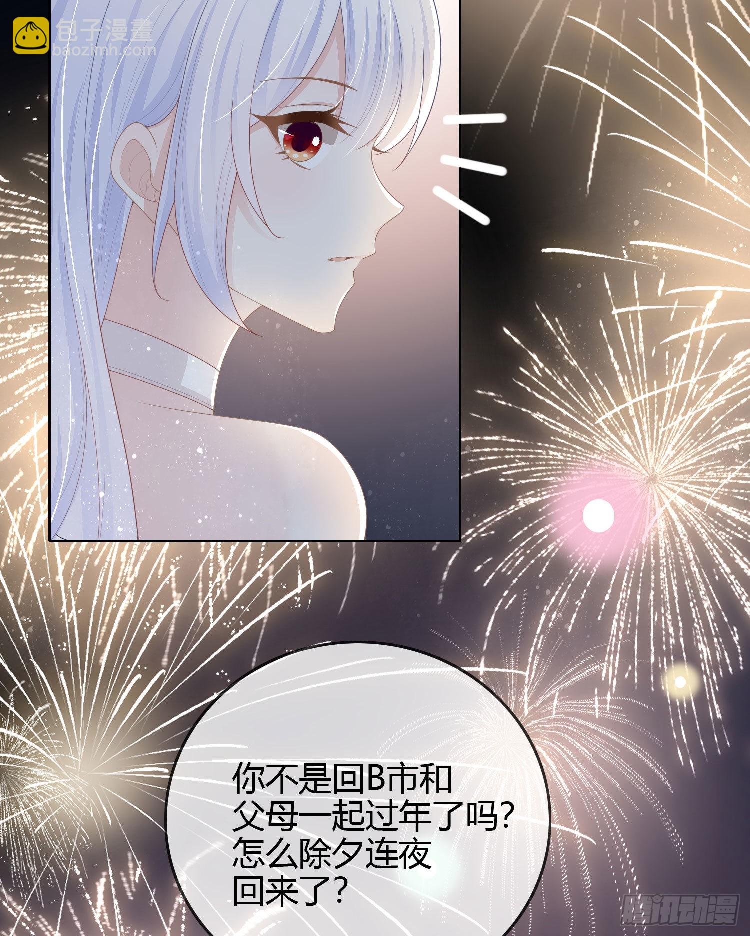 烟火刹那-第48话
