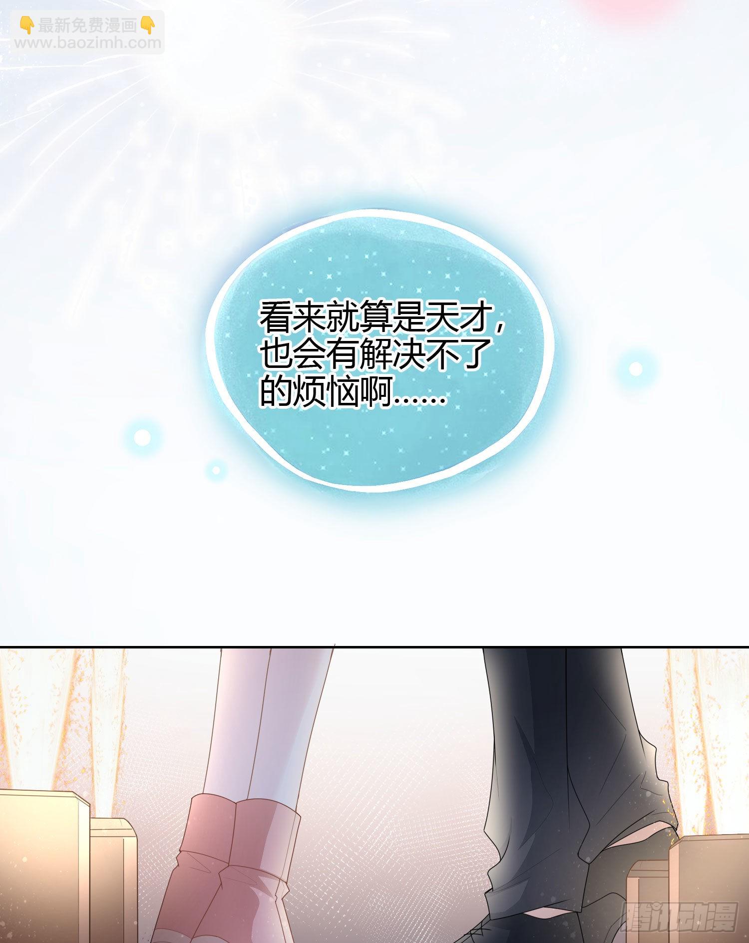 烟火刹那-第48话