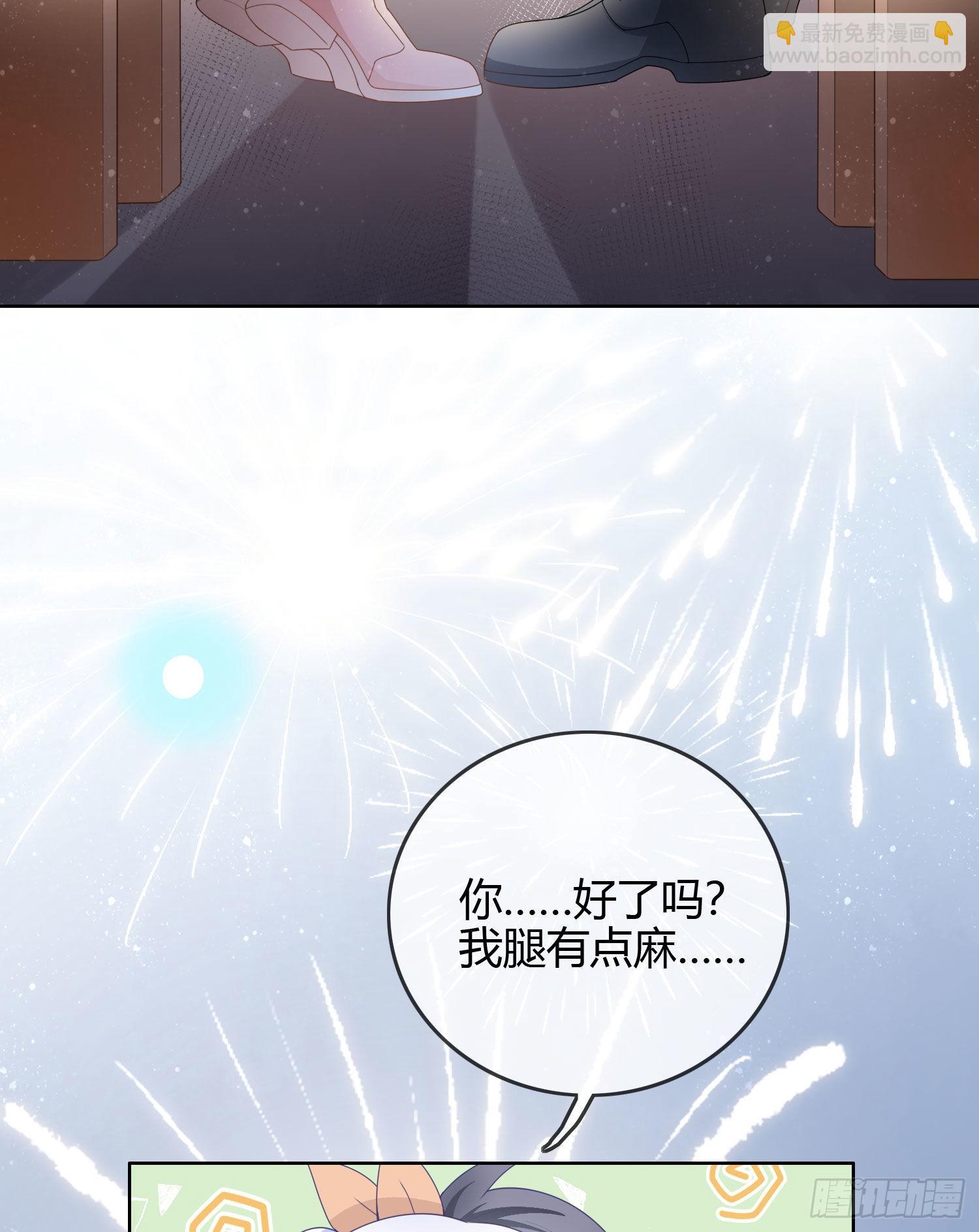 烟火刹那-第48话