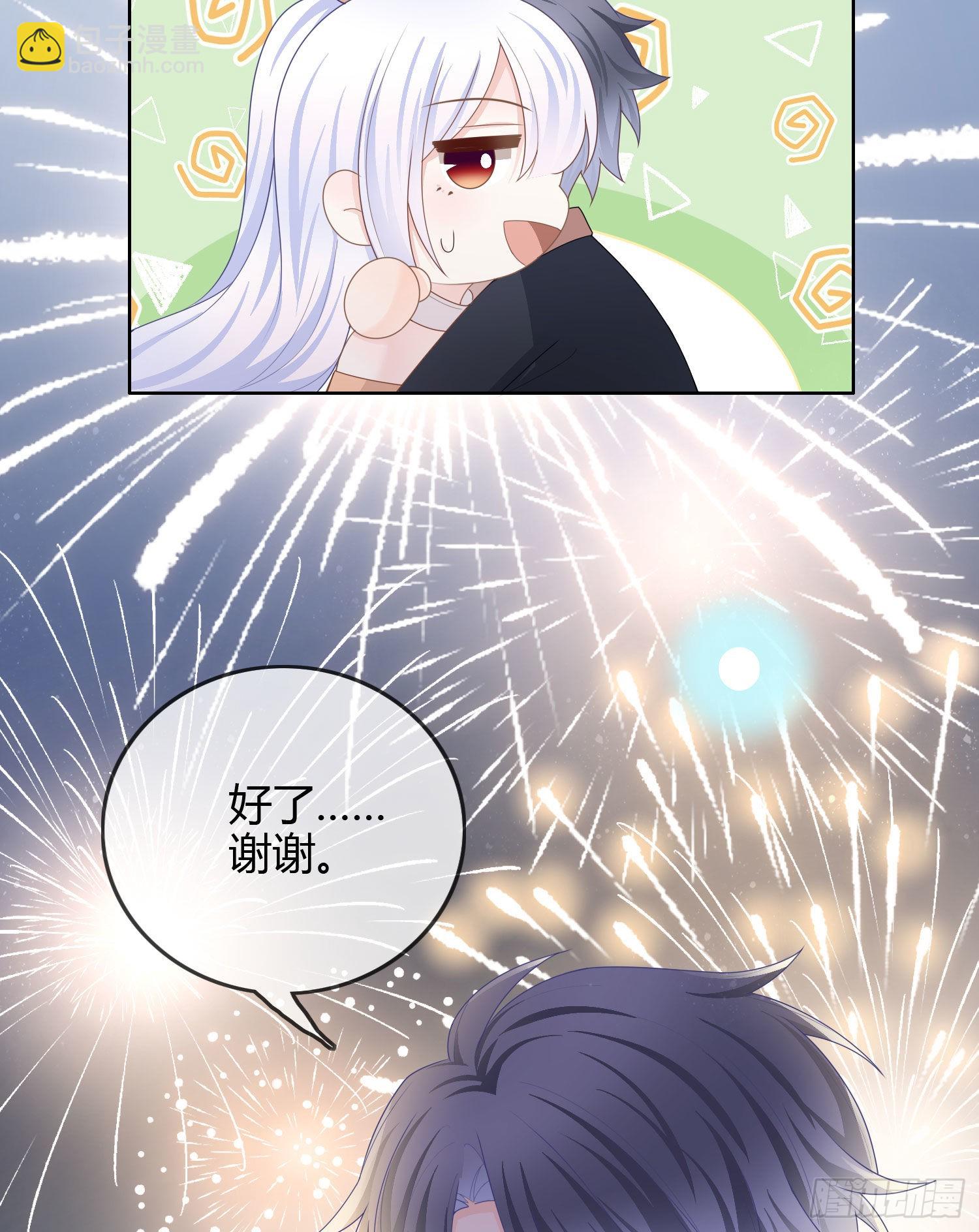 烟火刹那-第48话
