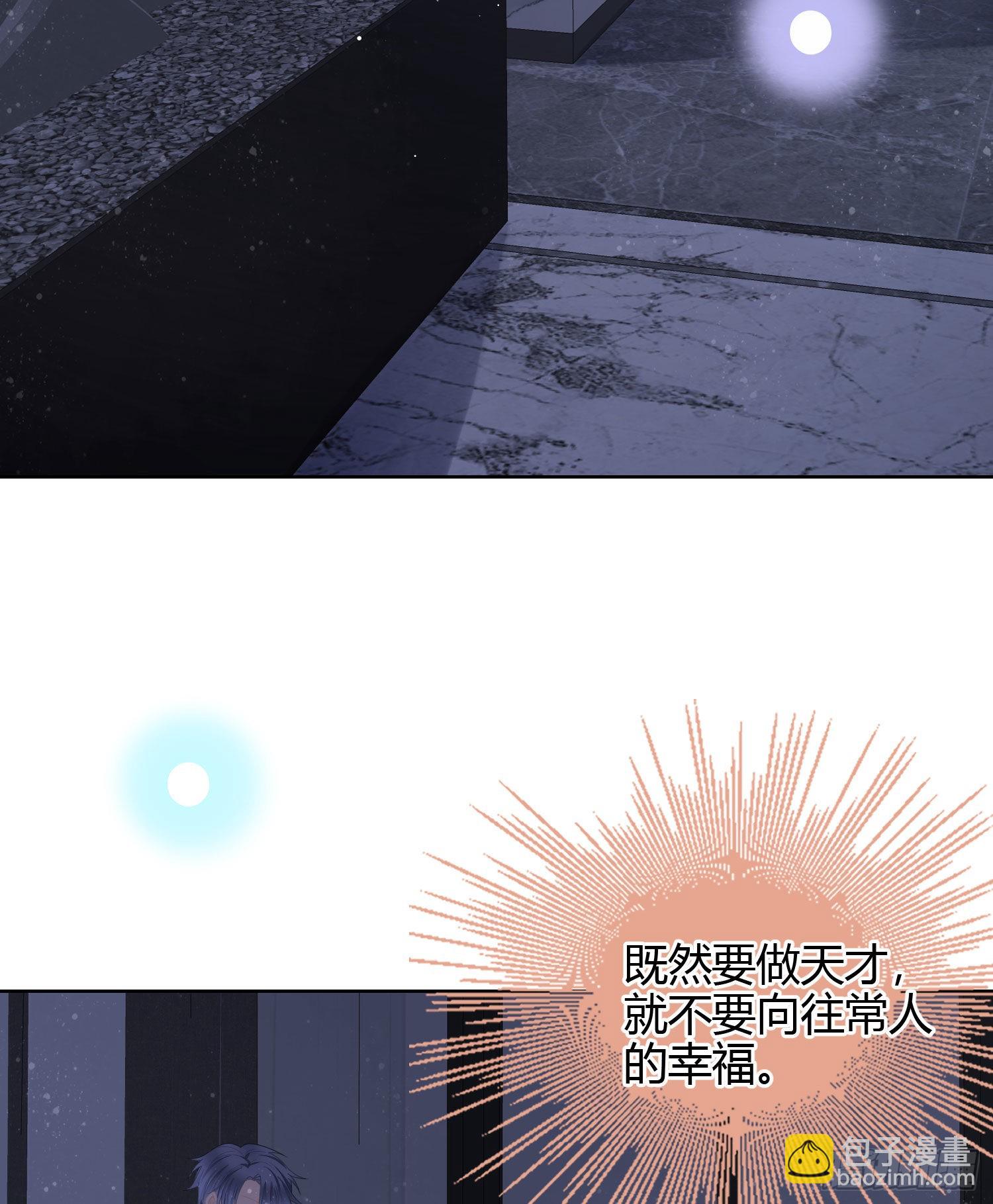 烟火刹那-第48话