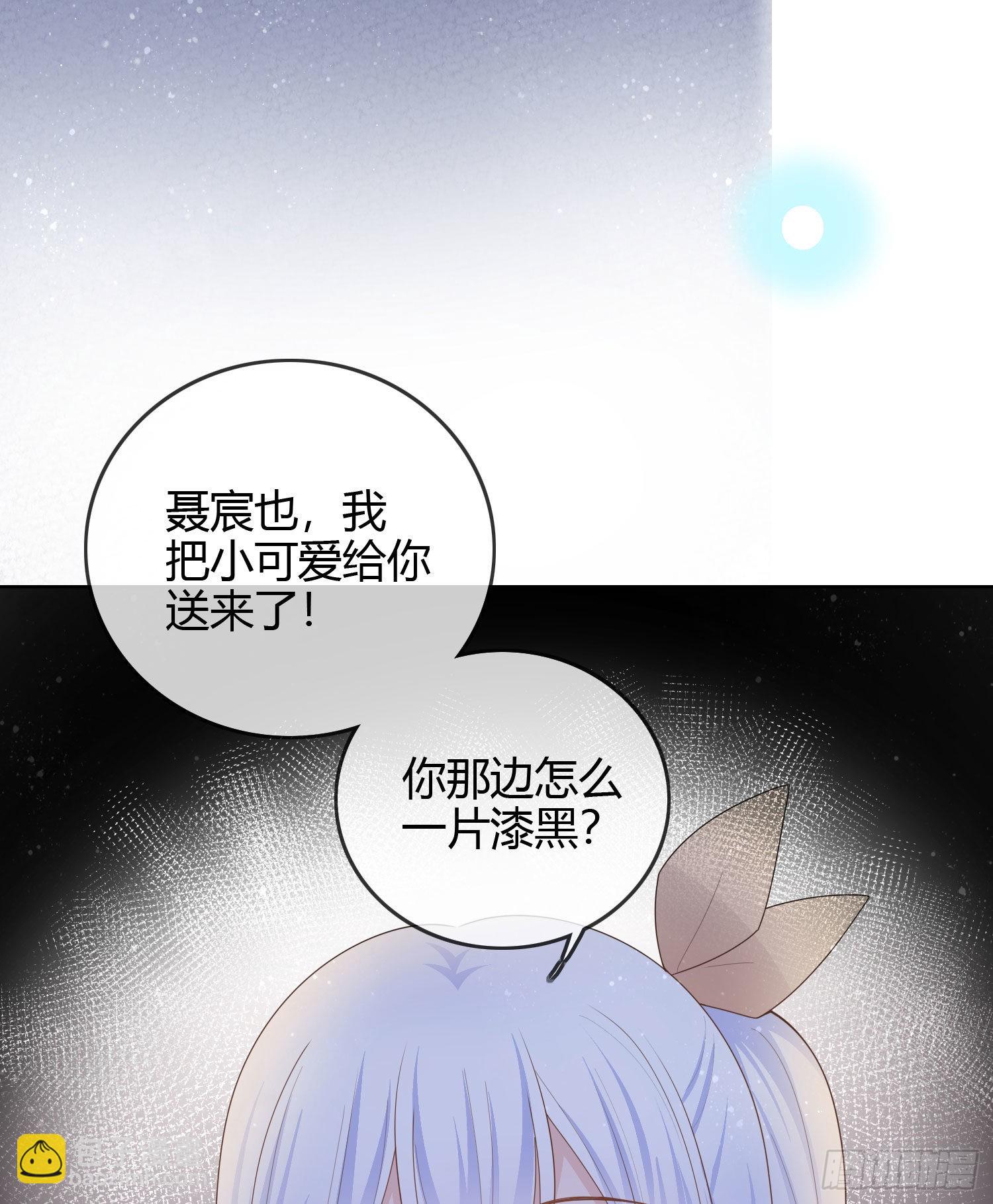 烟火刹那-第48话